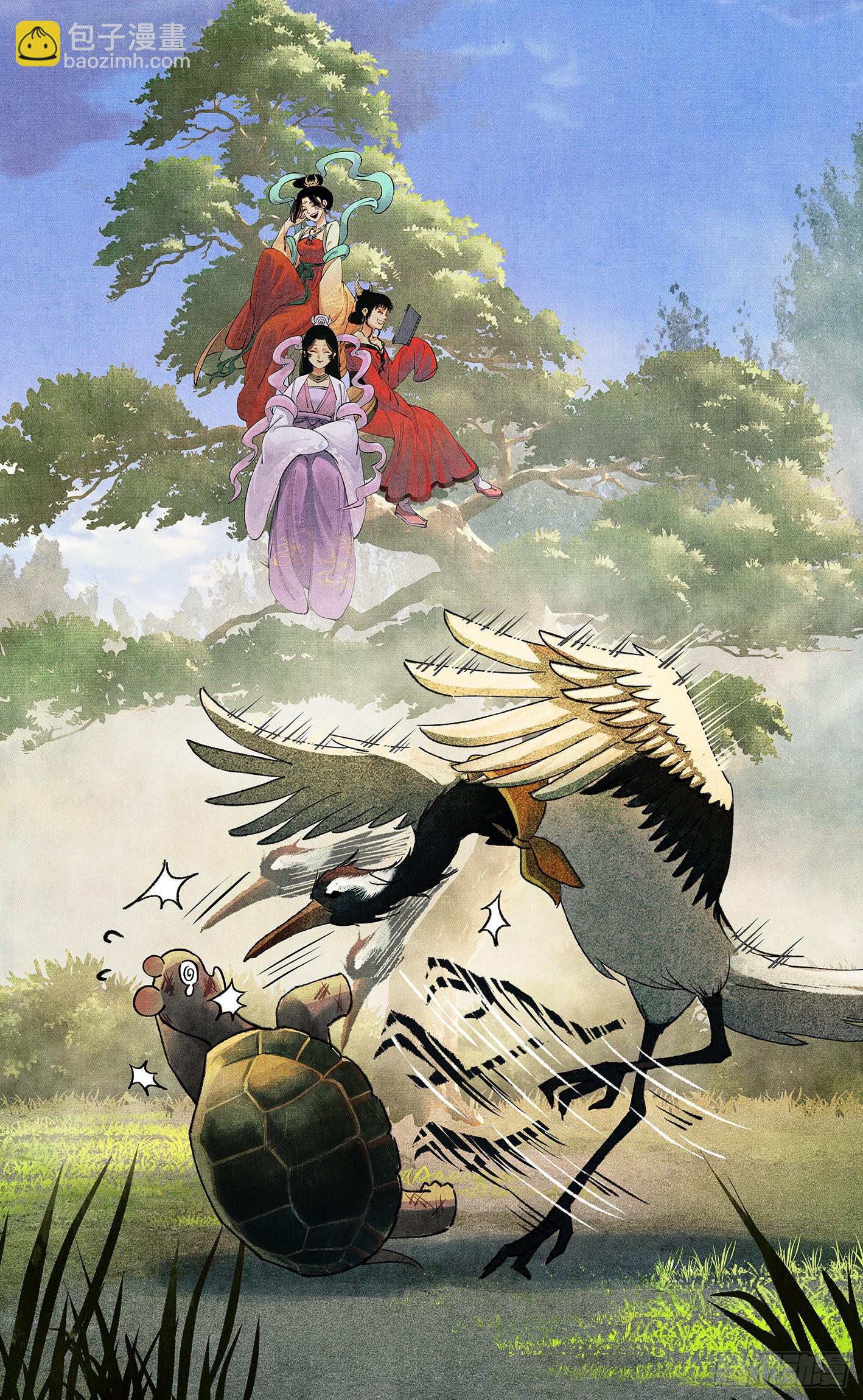 日月同錯 - 第九十一點五回 嘻嘻之道(2/3) - 2