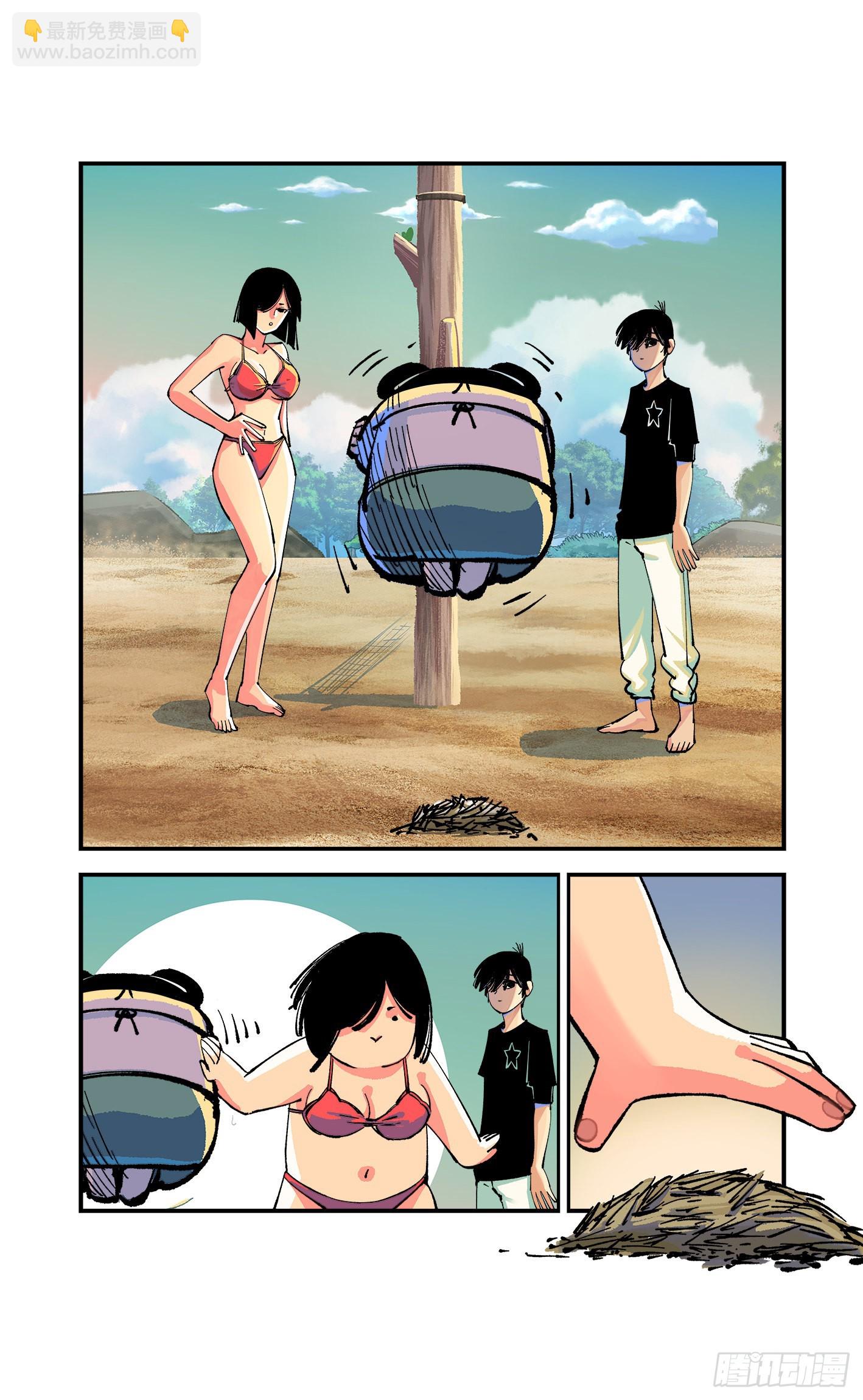 日月同錯 - 第九十一點五回 嘻嘻之道(2/3) - 4