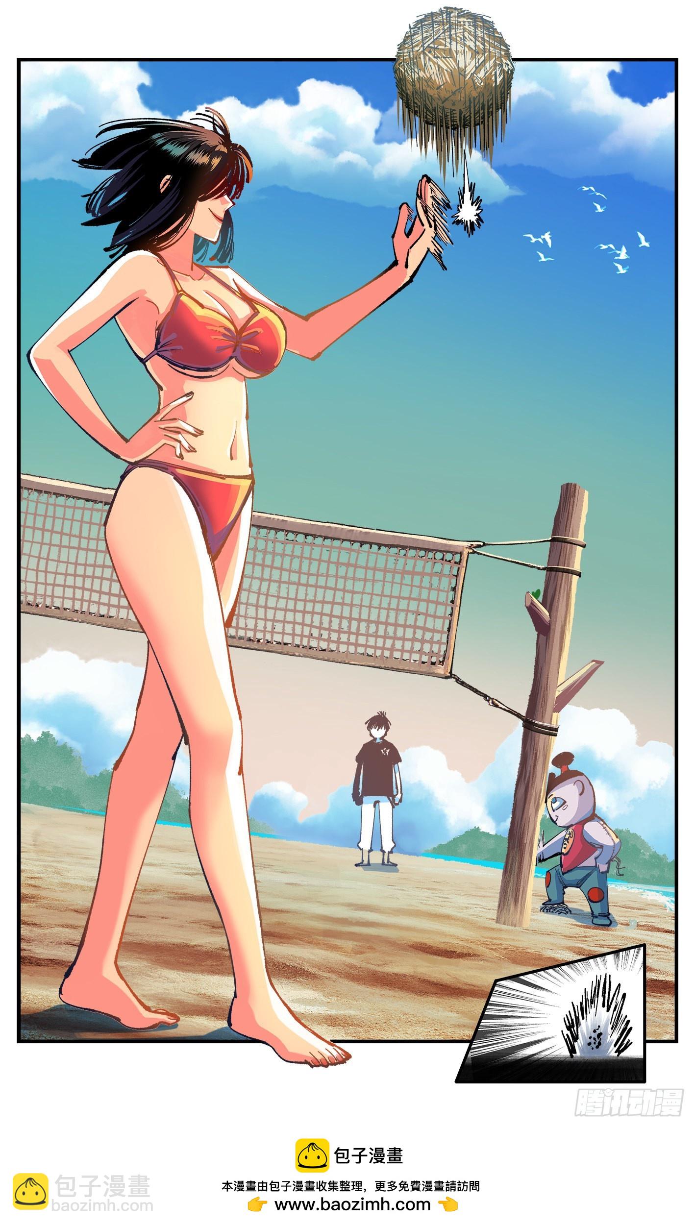 日月同錯 - 第九十一點五回 啥啥之道(2/3) - 6