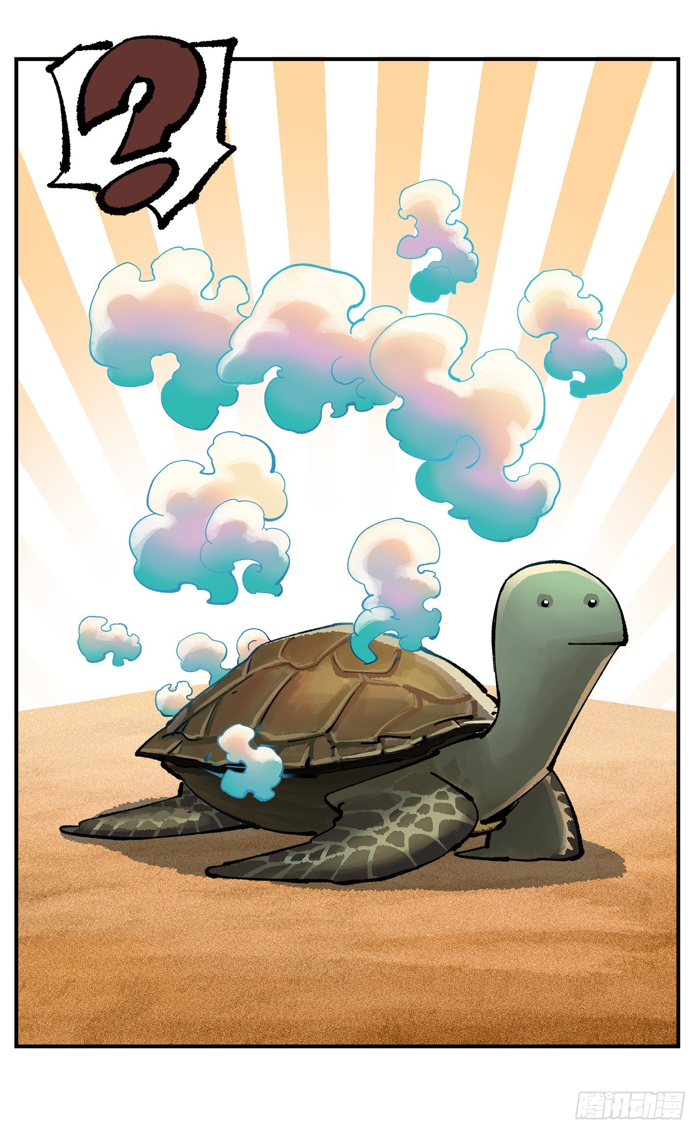 日月同錯 - 第九十一點五回 啥啥之道(3/3) - 5