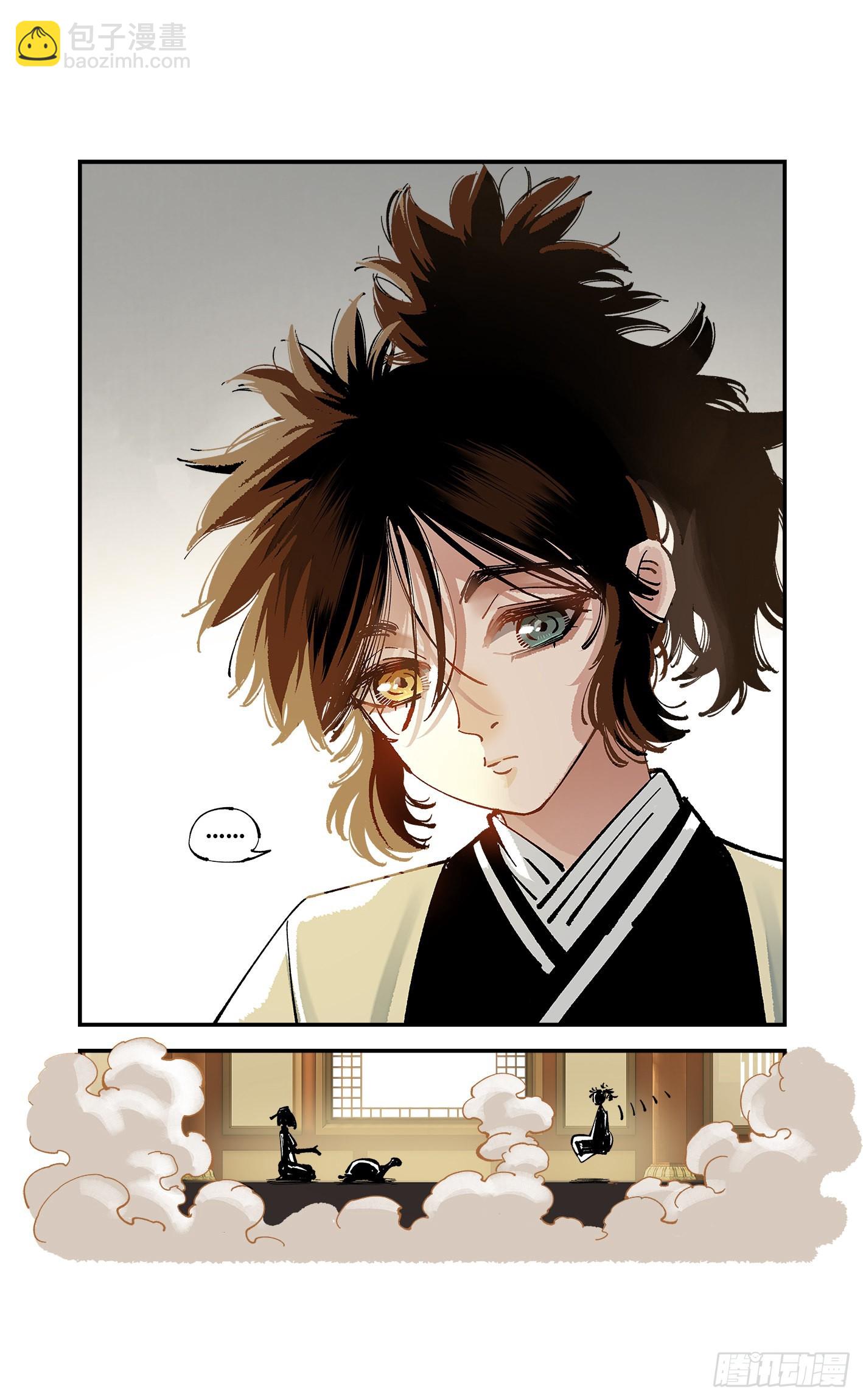 日月同錯 - 第九十一點五回 啥啥之道(3/3) - 2