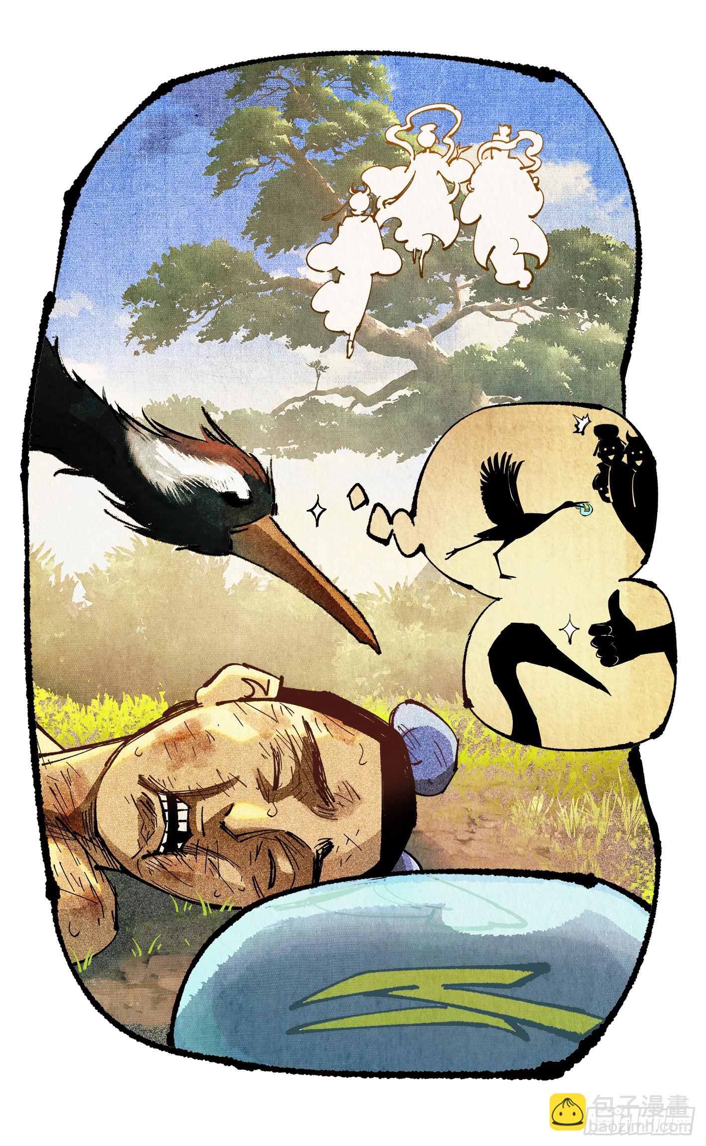 日月同錯 - 第九十一點五回 啥啥之道(3/3) - 4