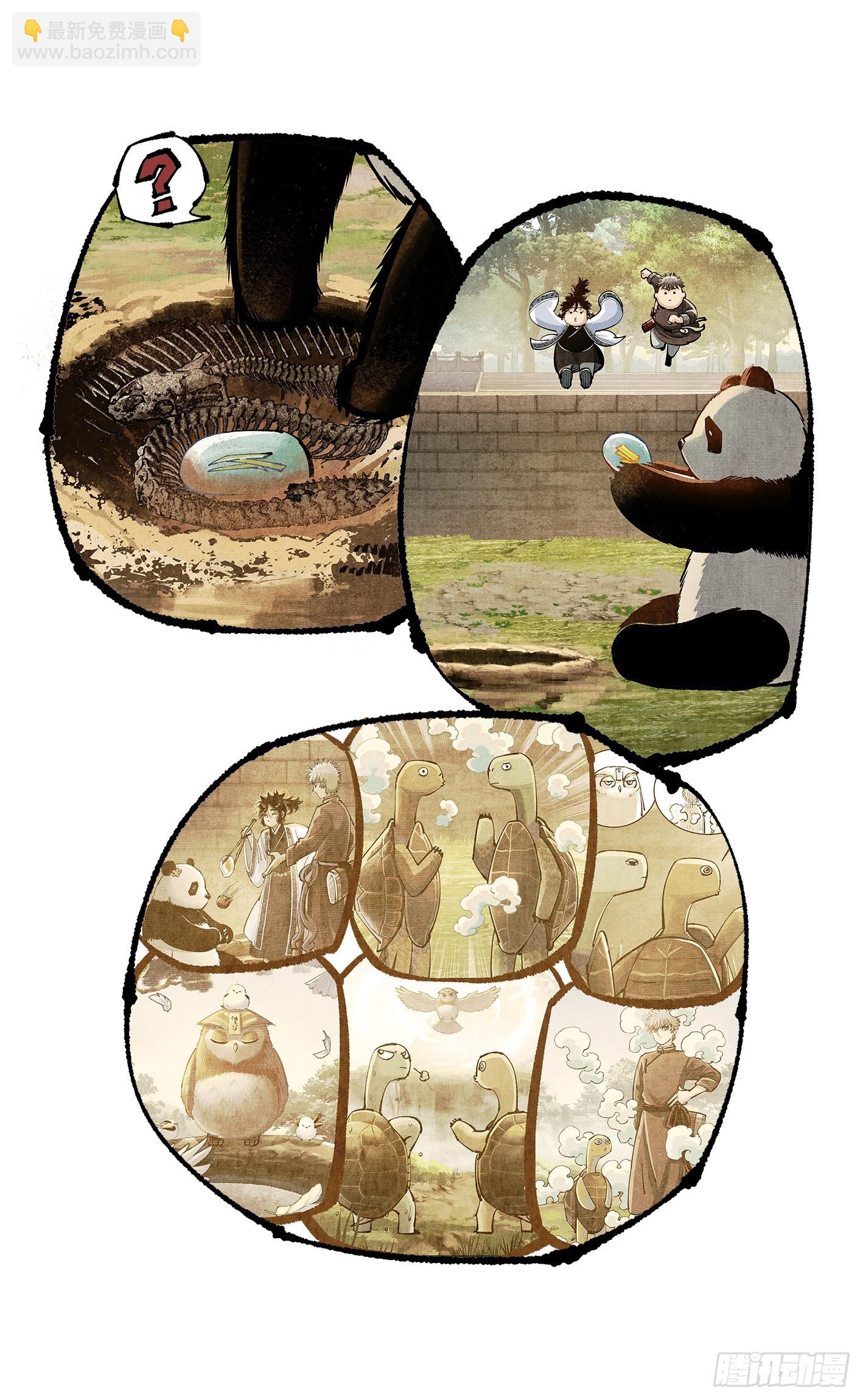 日月同錯 - 第九十一點五回 啥啥之道(3/3) - 2