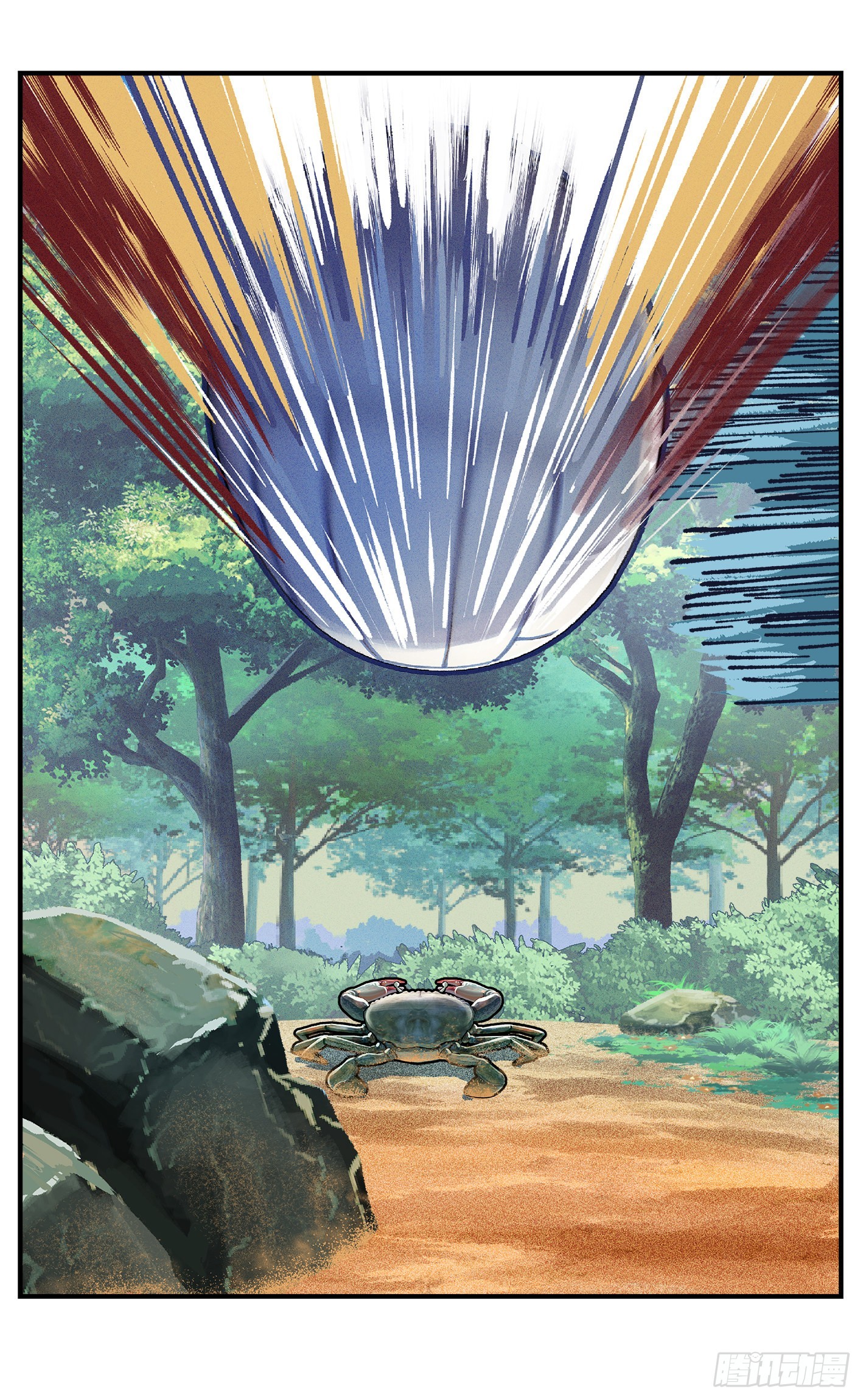 日月同錯 - 第九十一點五回 啥啥之道(1/3) - 5