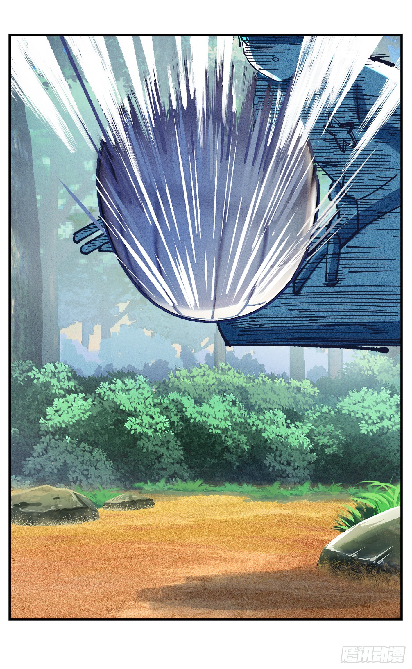 日月同錯 - 第九十一點五回 啥啥之道(1/3) - 6