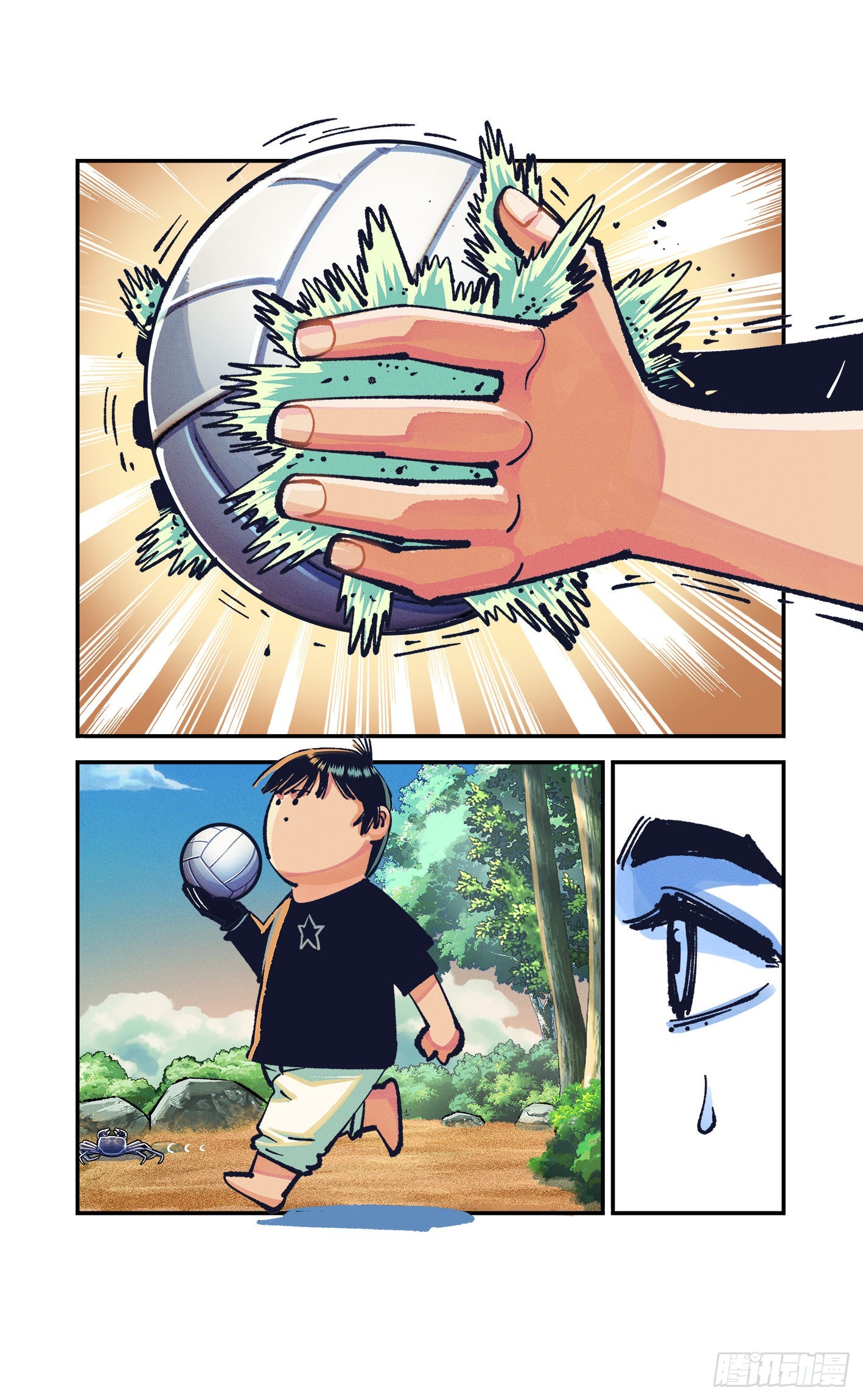 日月同錯 - 第九十一點五回 啥啥之道(1/3) - 7