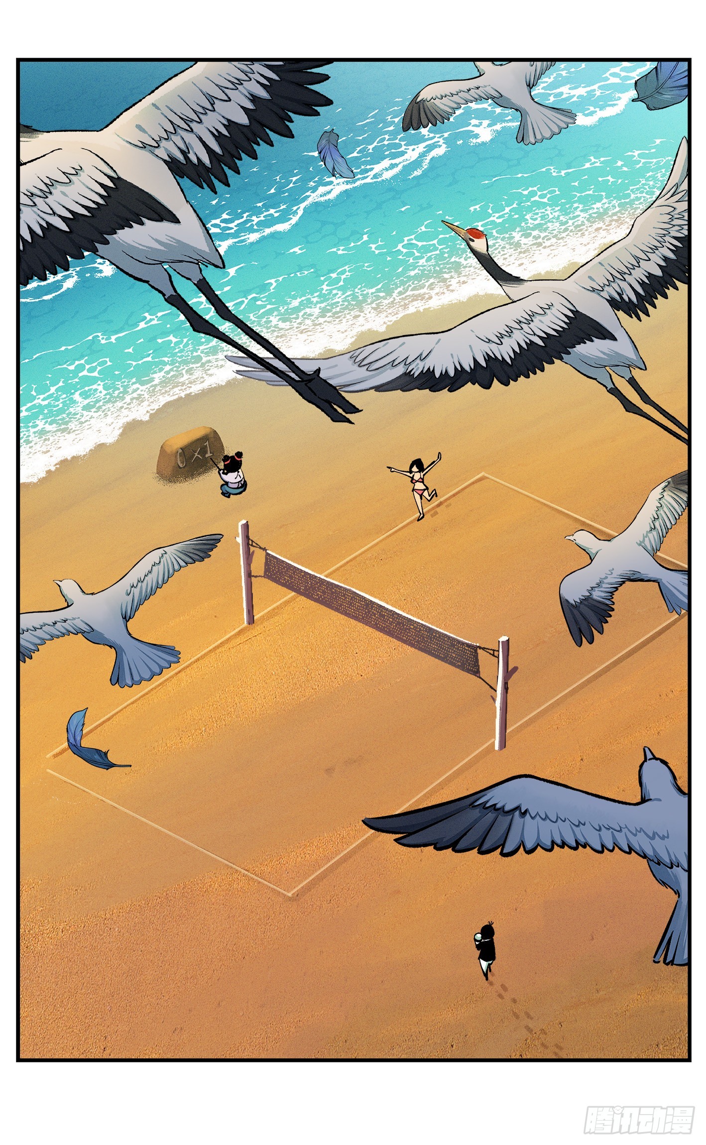 日月同錯 - 第九十一點五回 啥啥之道(1/3) - 8