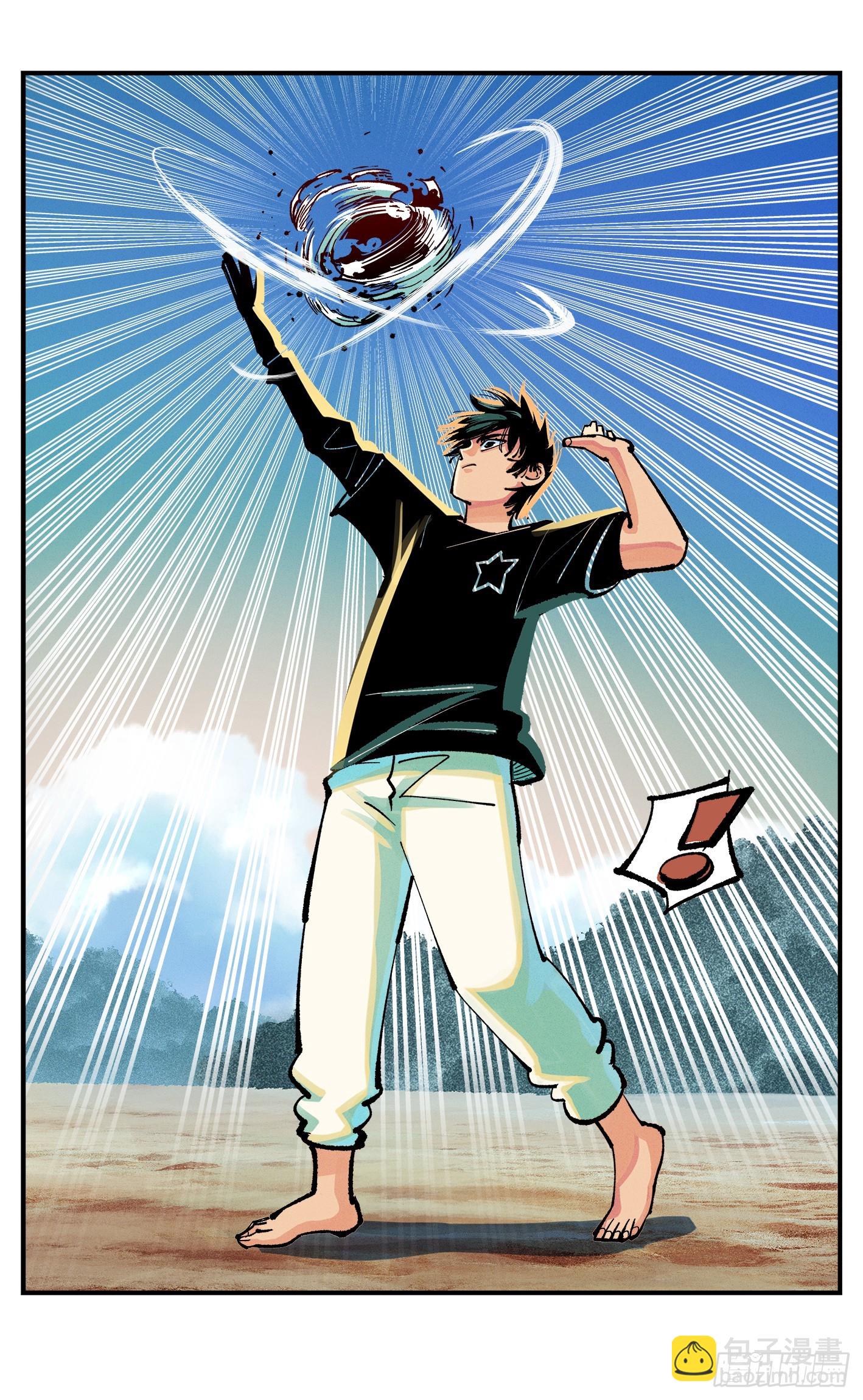 日月同錯 - 第九十一點五回 啥啥之道(1/3) - 3