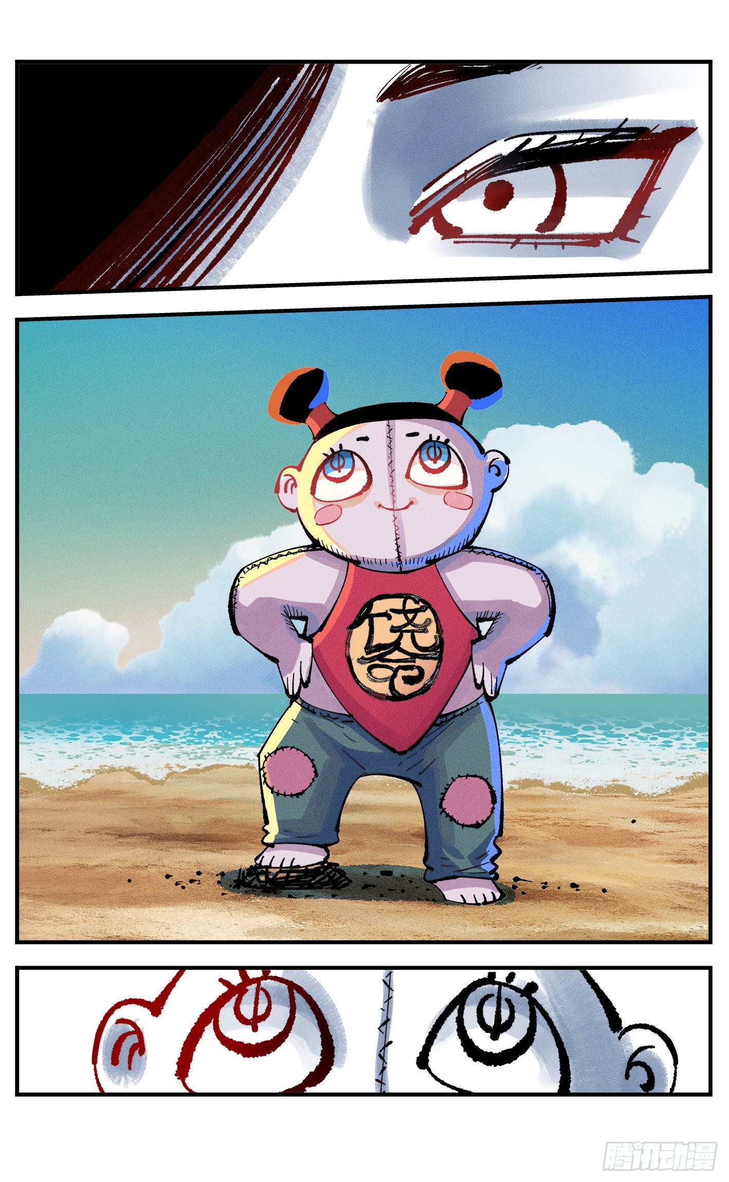 日月同錯 - 第九十一點五回 啥啥之道(1/3) - 5