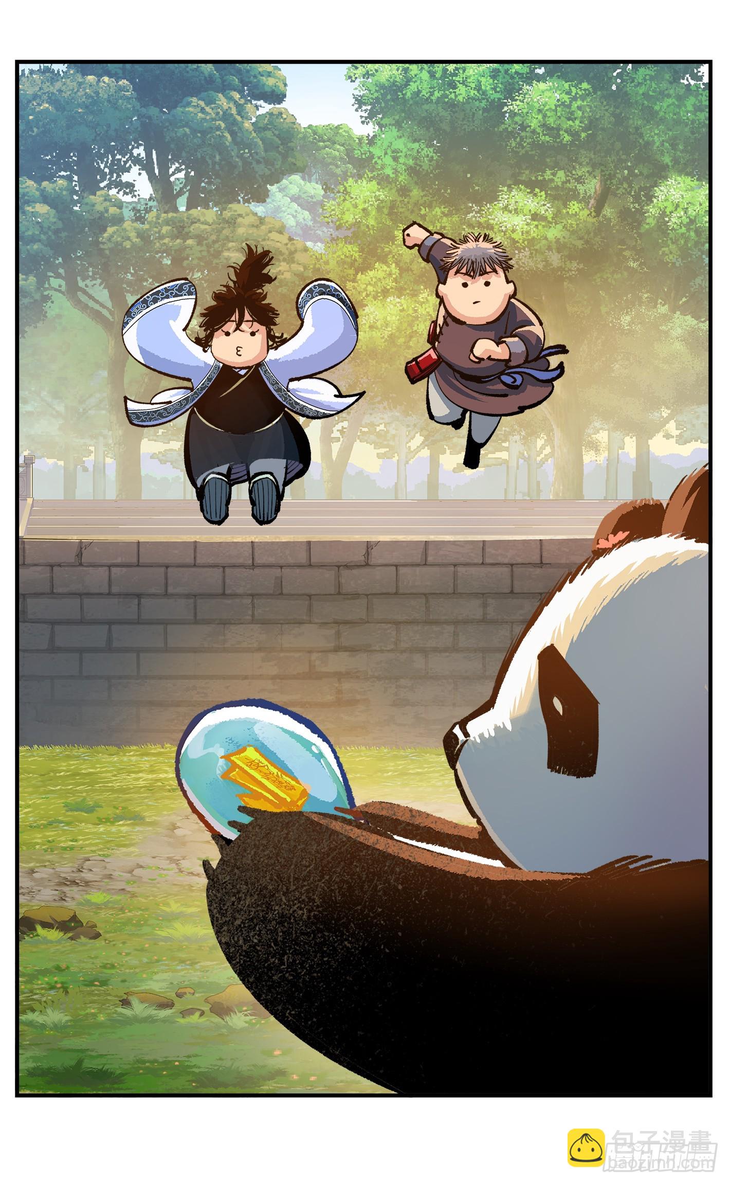 日月同錯 - 第九十一點五回 啥啥之道(1/3) - 3