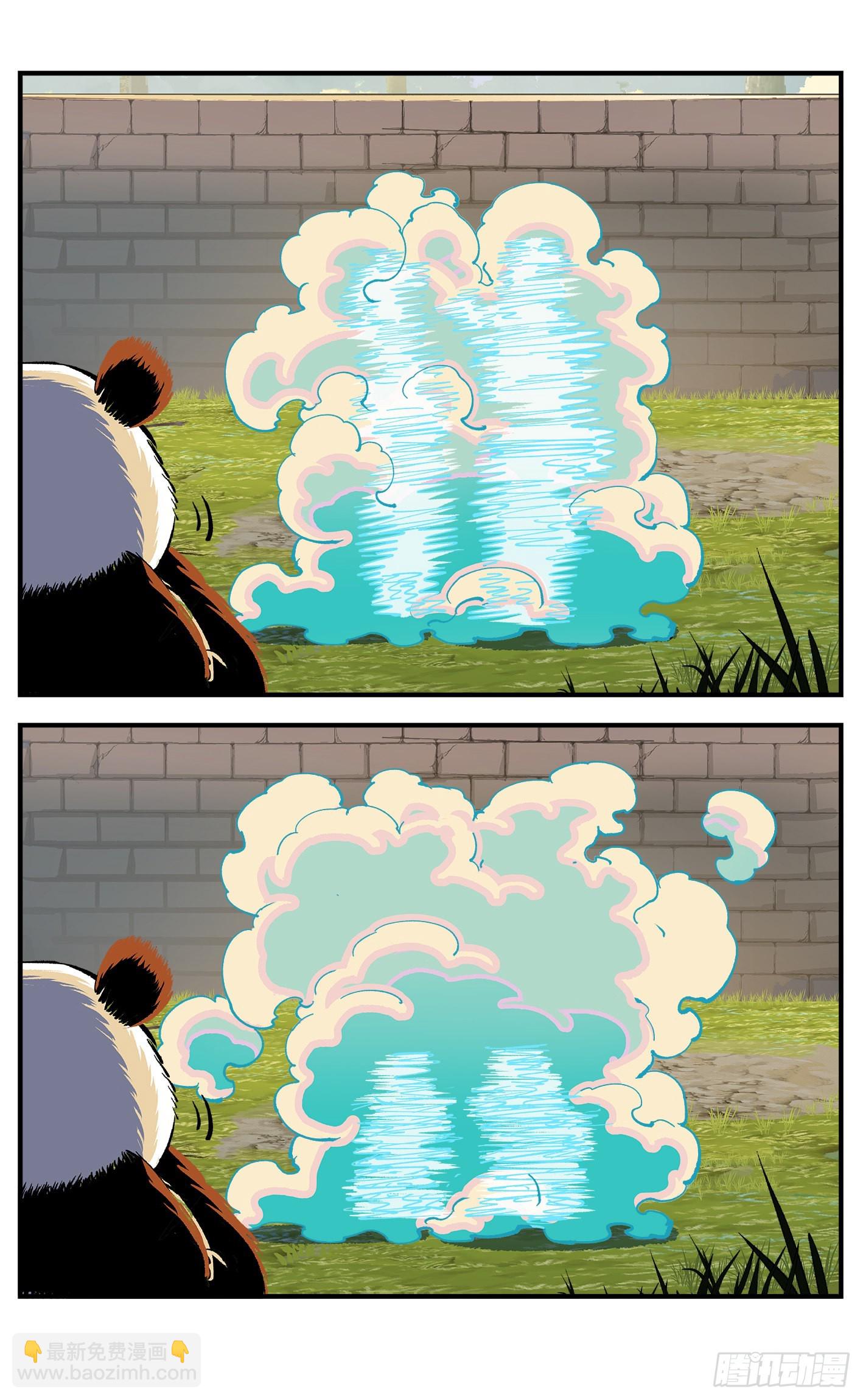 日月同錯 - 第九十一點五回 啥啥之道(1/3) - 6