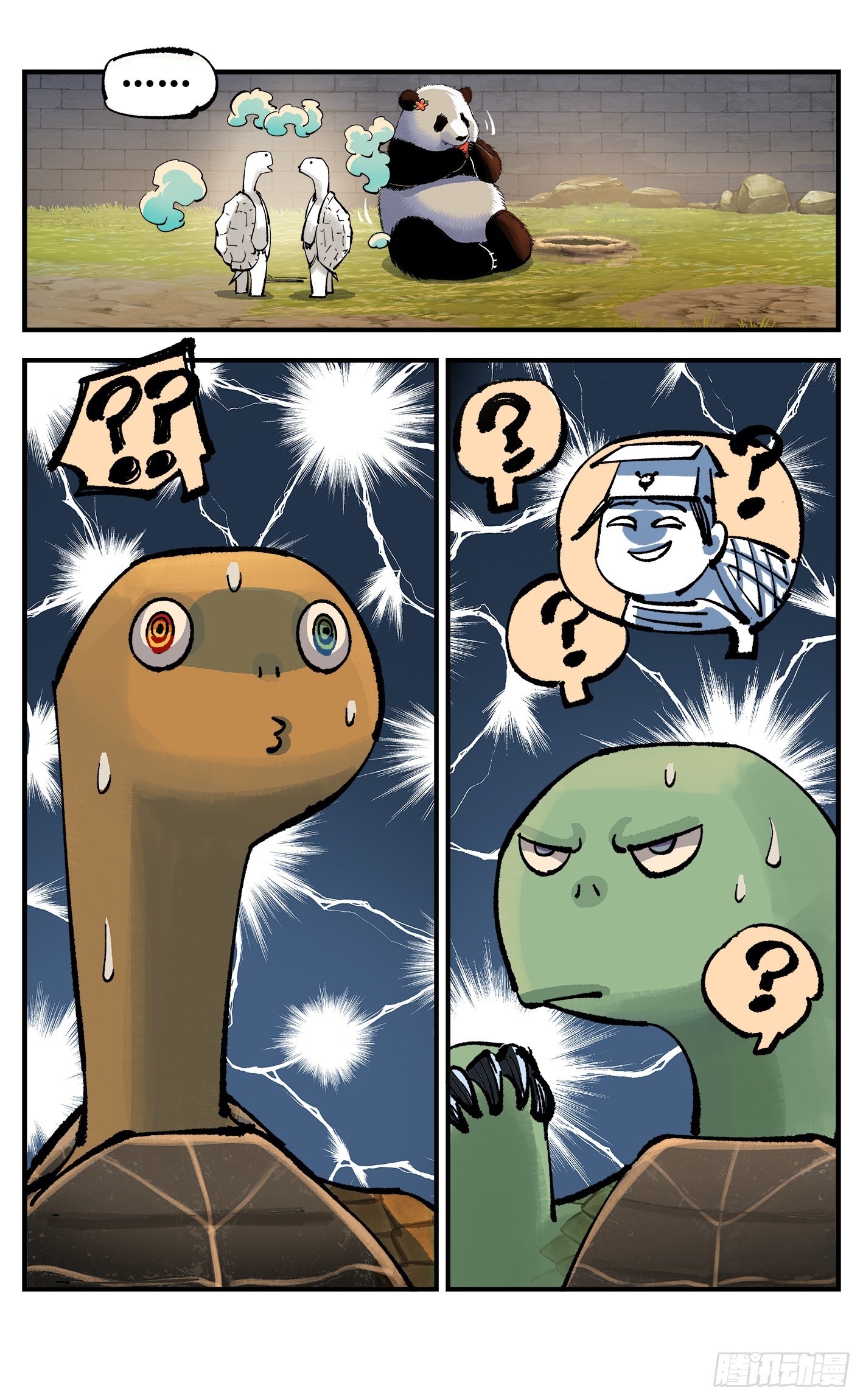 日月同錯 - 第九十一點五回 啥啥之道(1/3) - 8