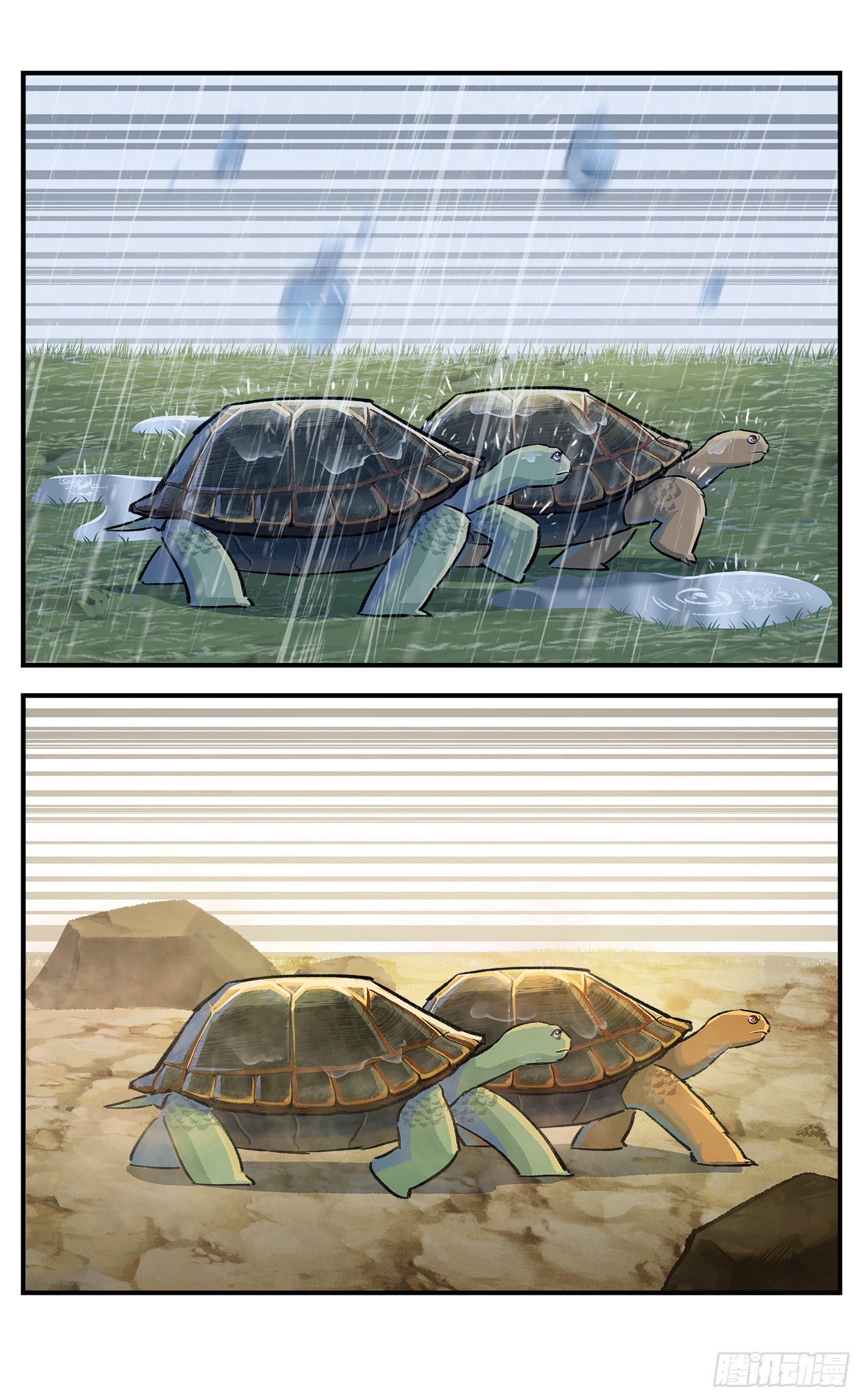 日月同錯 - 第九十一點五回 啥啥之道(1/3) - 3