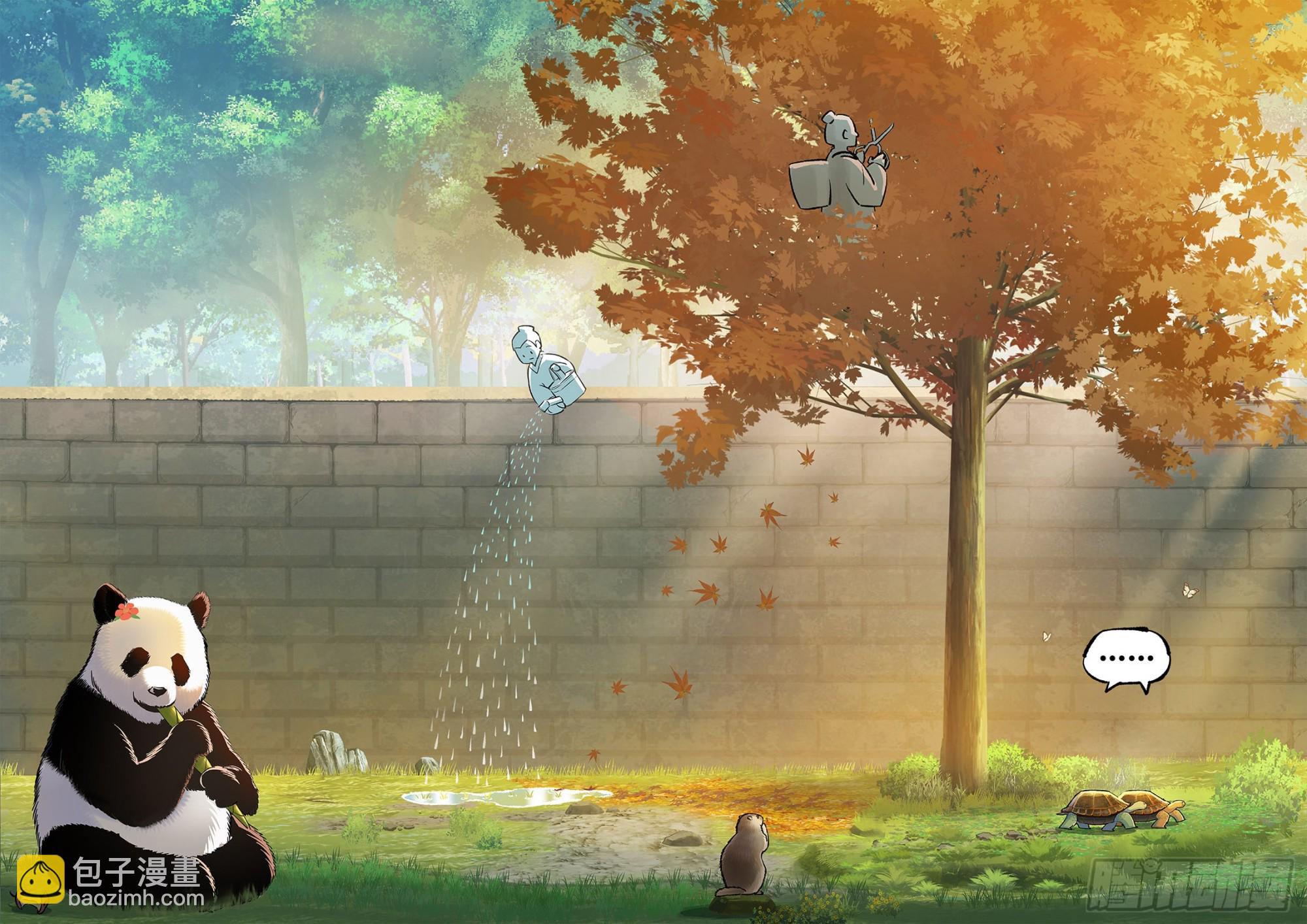 日月同錯 - 第九十一點五回 啥啥之道(1/3) - 6