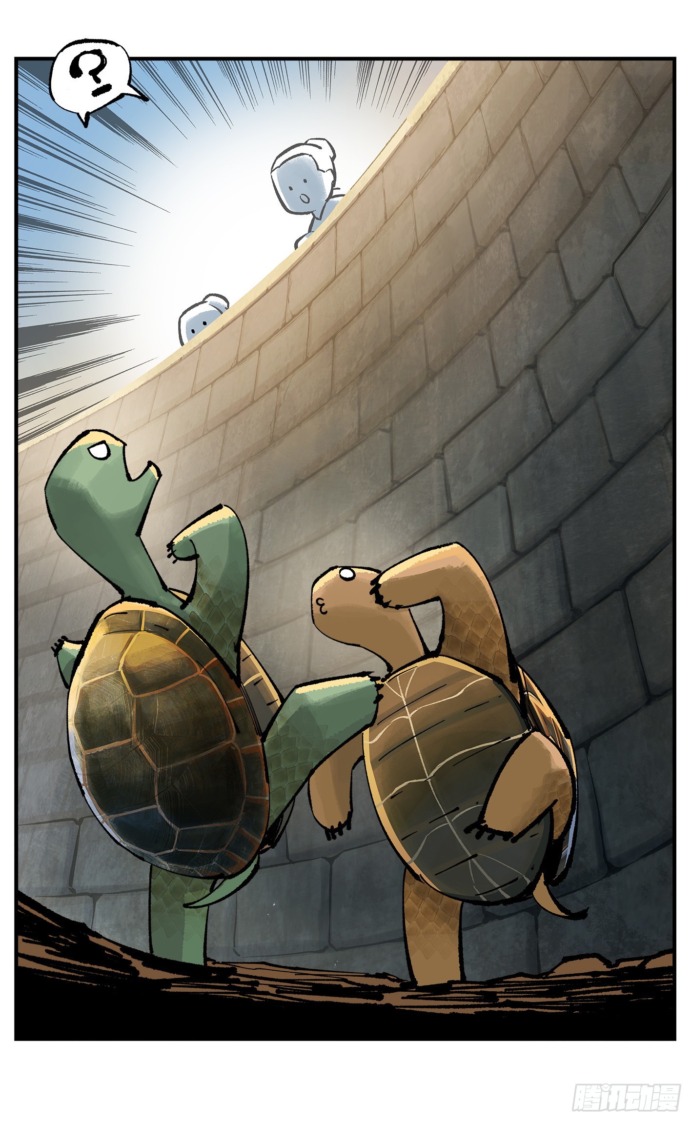 日月同錯 - 第九十一點五回 啥啥之道(1/3) - 8