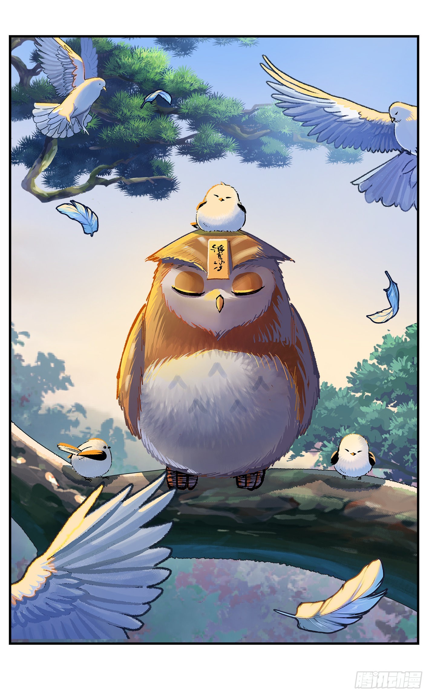 日月同錯 - 第九十一點五回 啥啥之道(1/3) - 5