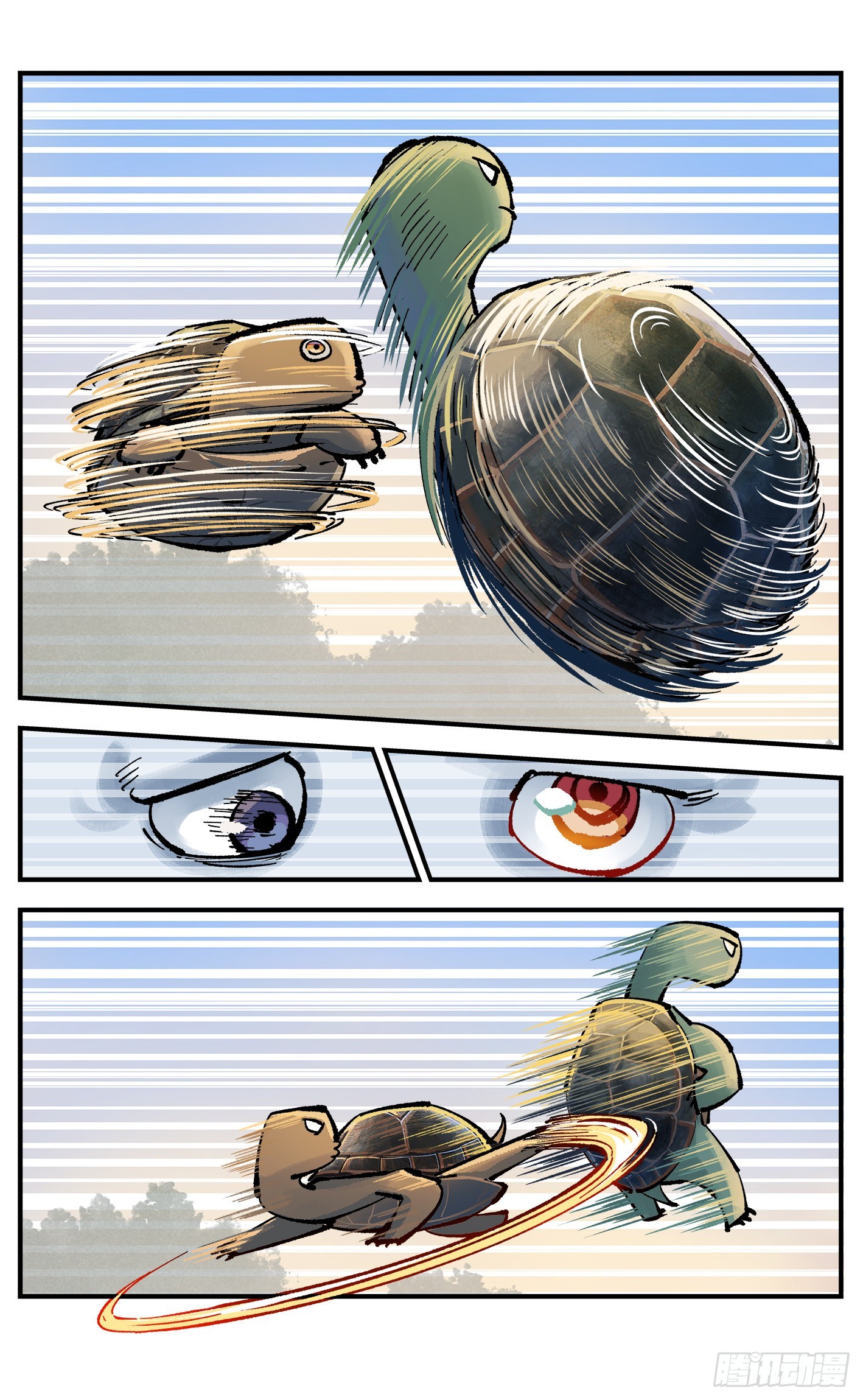 日月同錯 - 第九十一點五回 啥啥之道(1/3) - 8