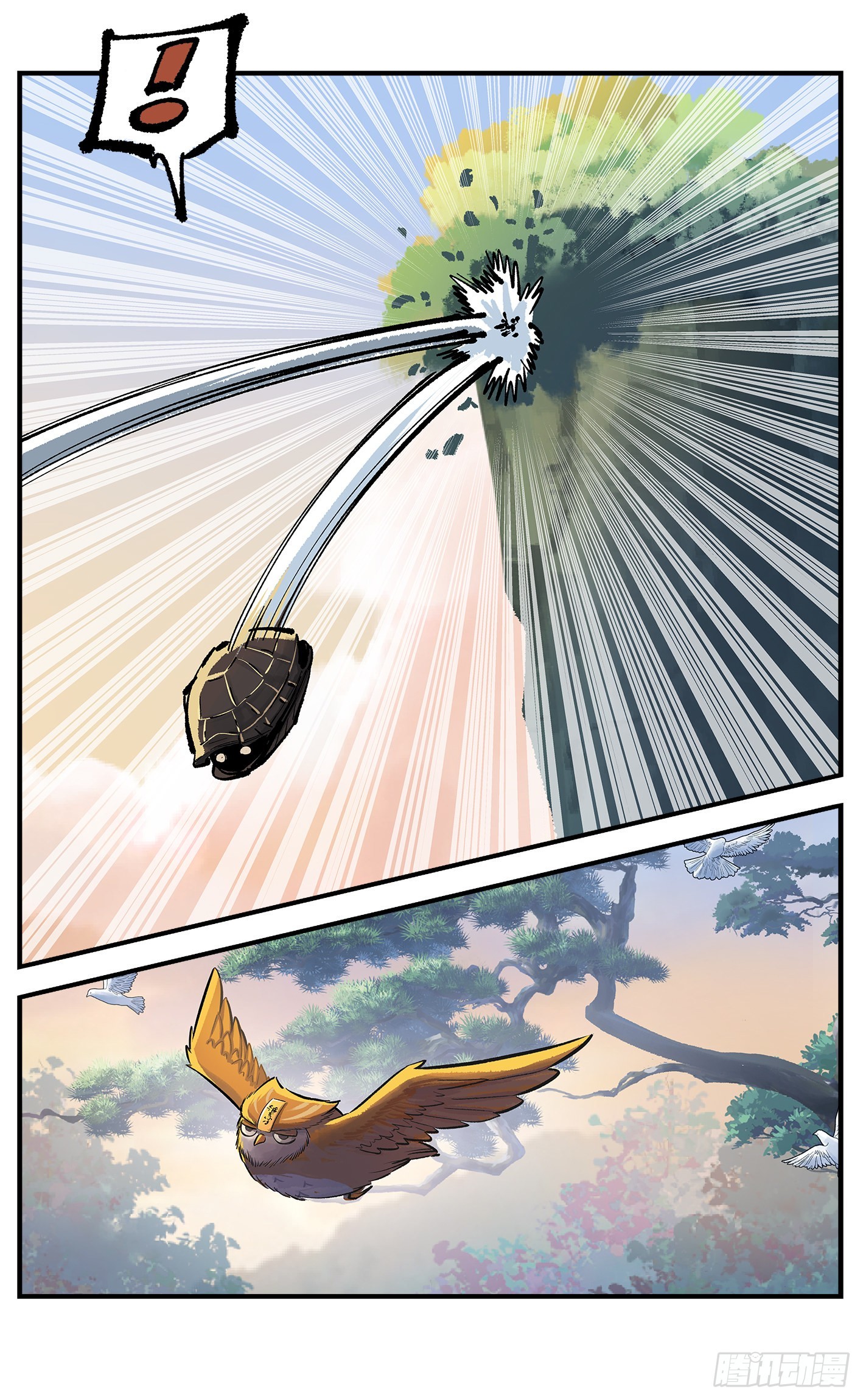 日月同錯 - 第九十一點五回 啥啥之道(2/3) - 5