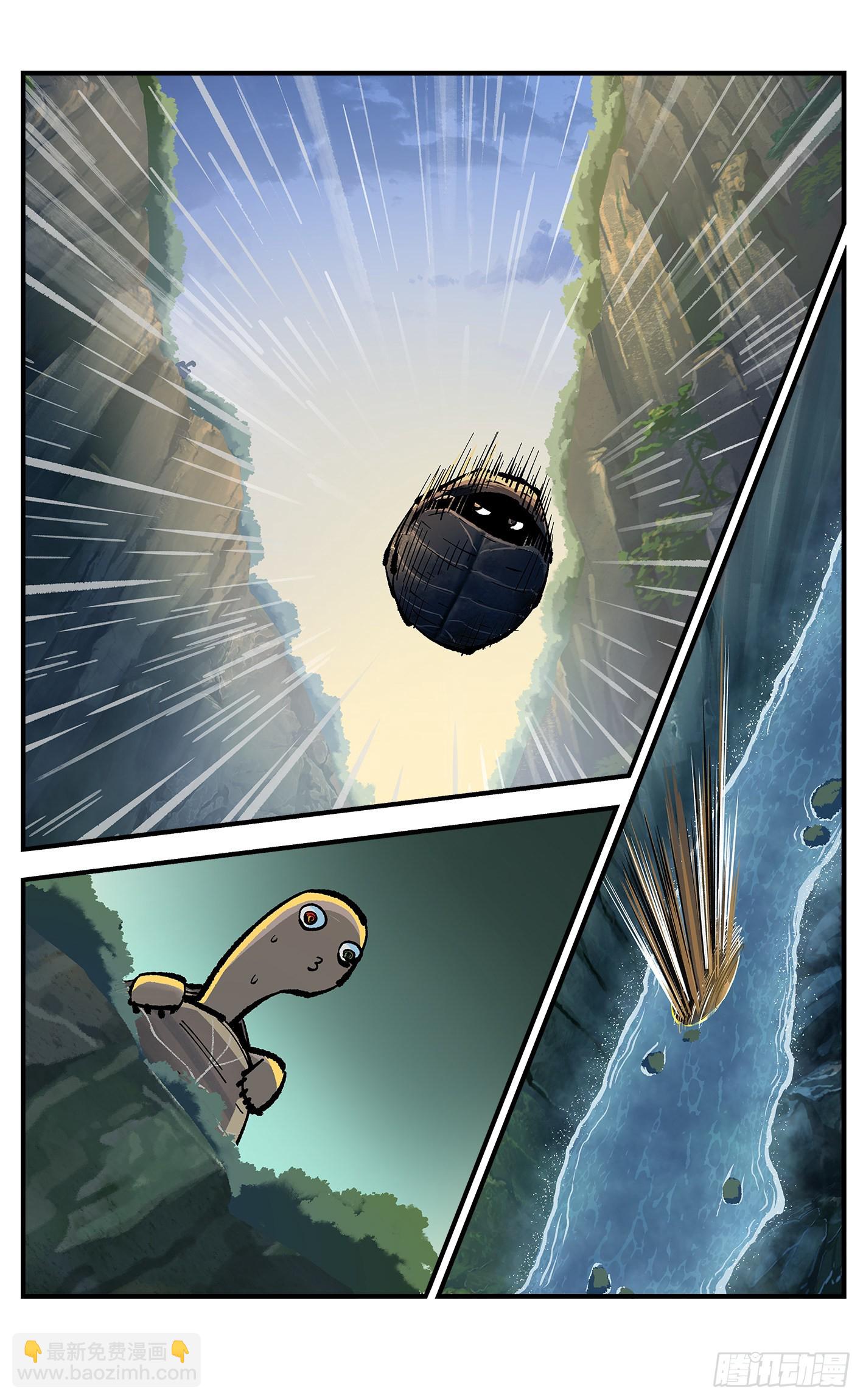 日月同錯 - 第九十一點五回 啥啥之道(2/3) - 6