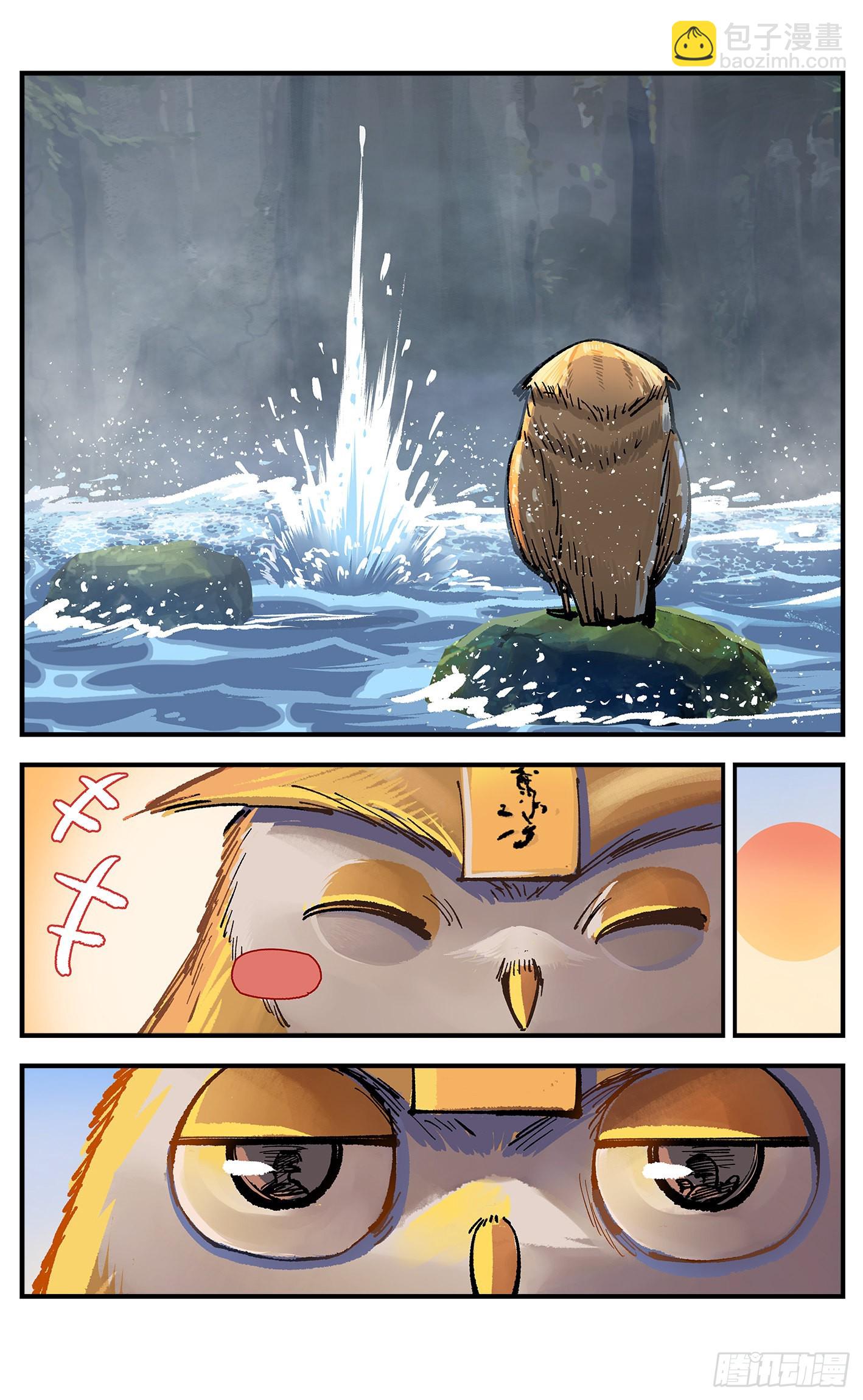 日月同錯 - 第九十一點五回 啥啥之道(2/3) - 1