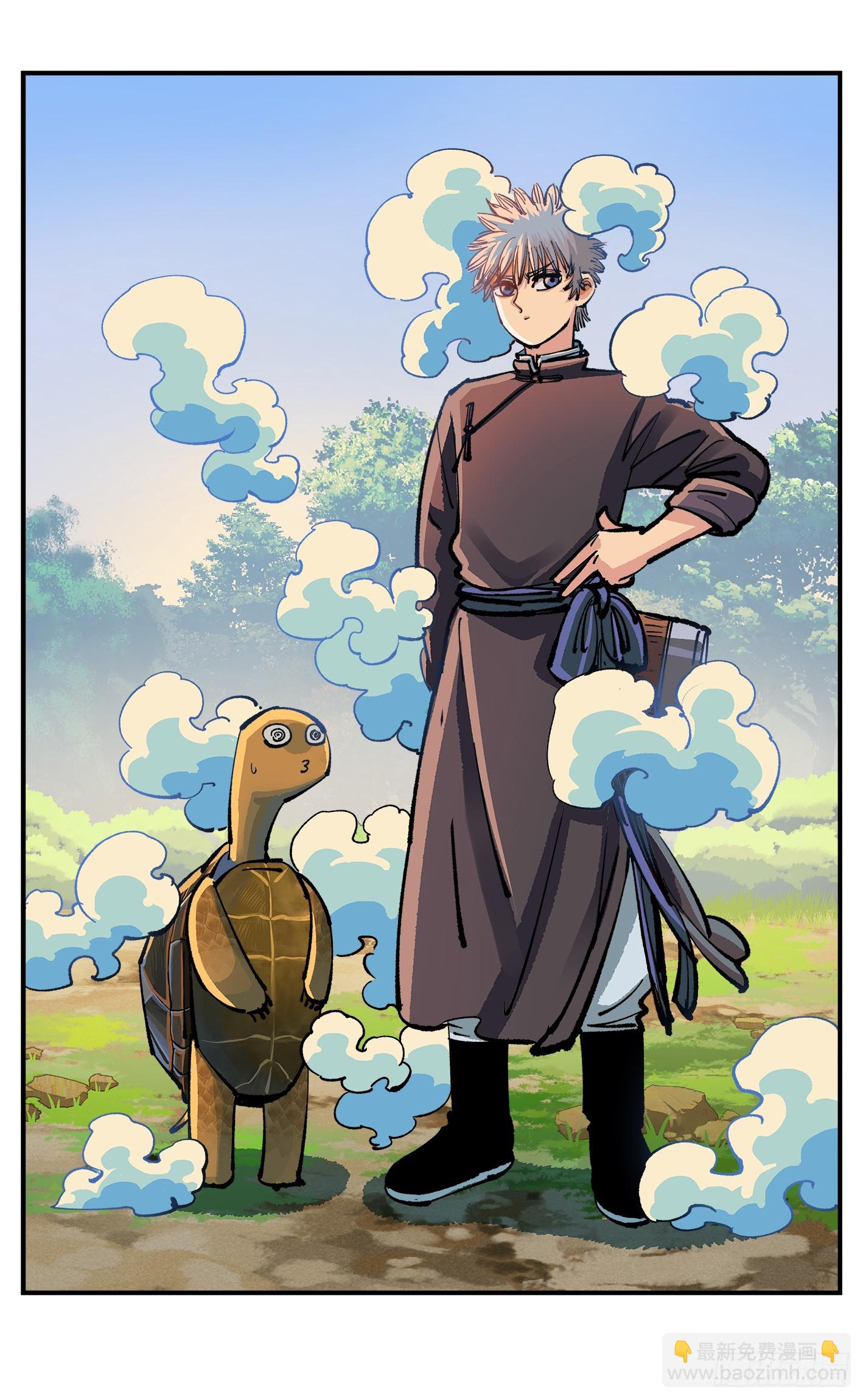 日月同錯 - 第九十一點五回 啥啥之道(2/3) - 3