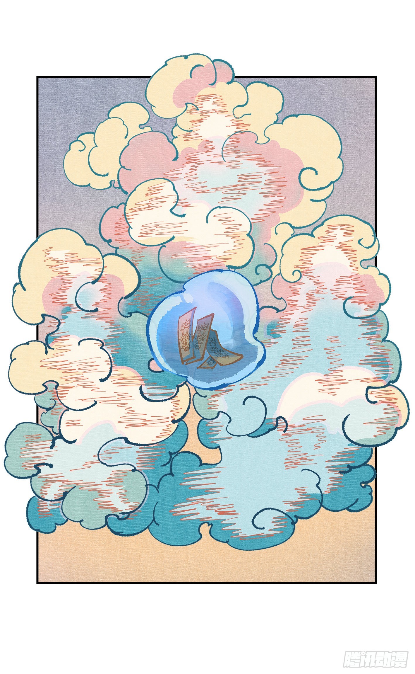 日月同錯 - 第九十一點五回 啥啥之道(2/3) - 4