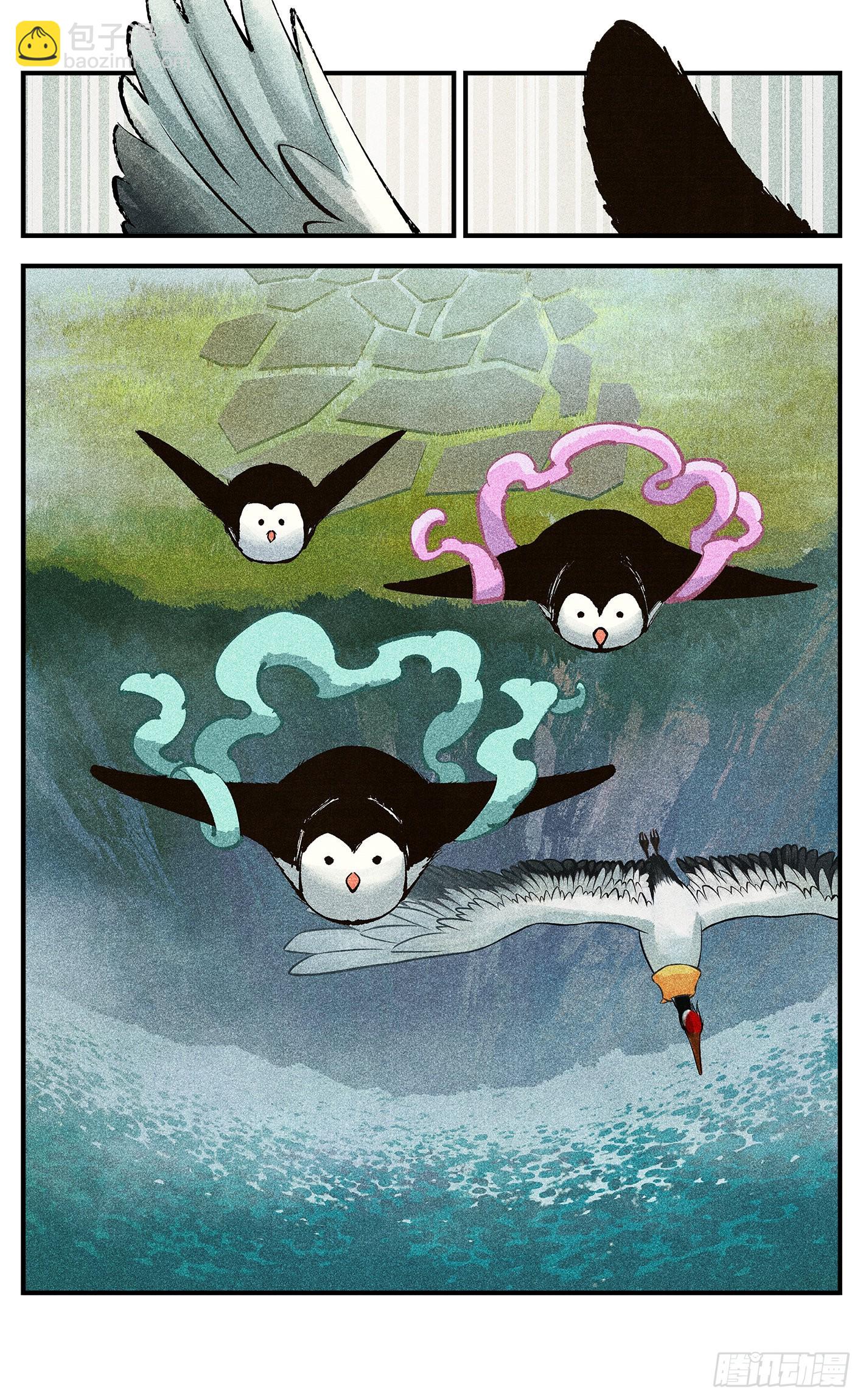 日月同錯 - 第九十一點五回 啥啥之道(2/3) - 8