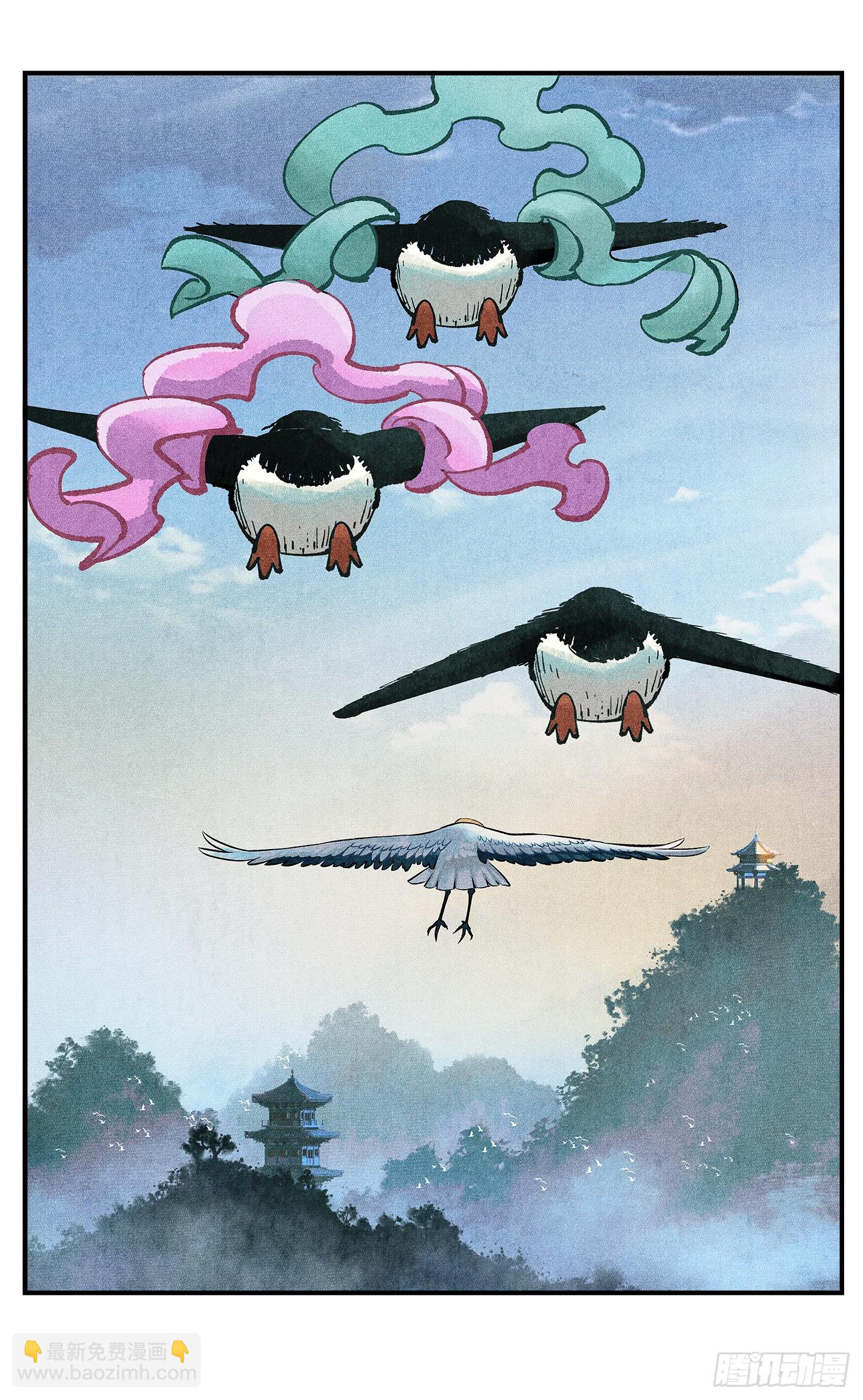 日月同錯 - 第九十一點五回 啥啥之道(2/3) - 1