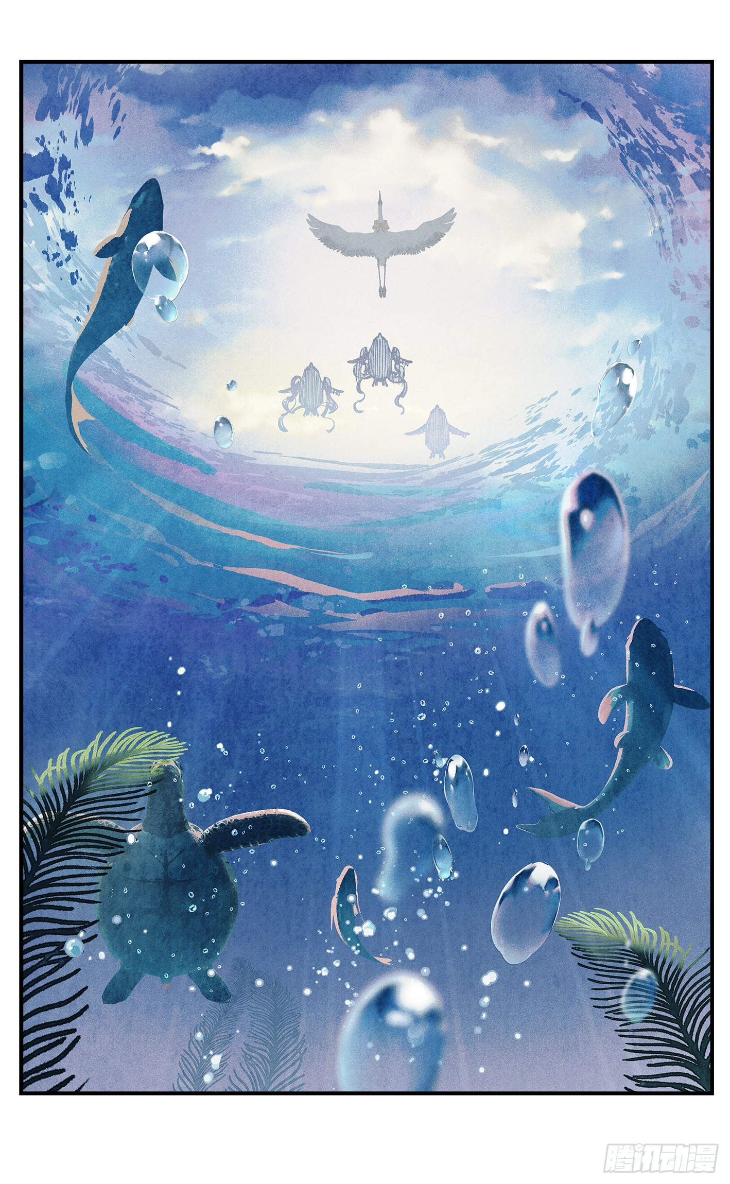 日月同錯 - 第九十一點五回 啥啥之道(2/3) - 4