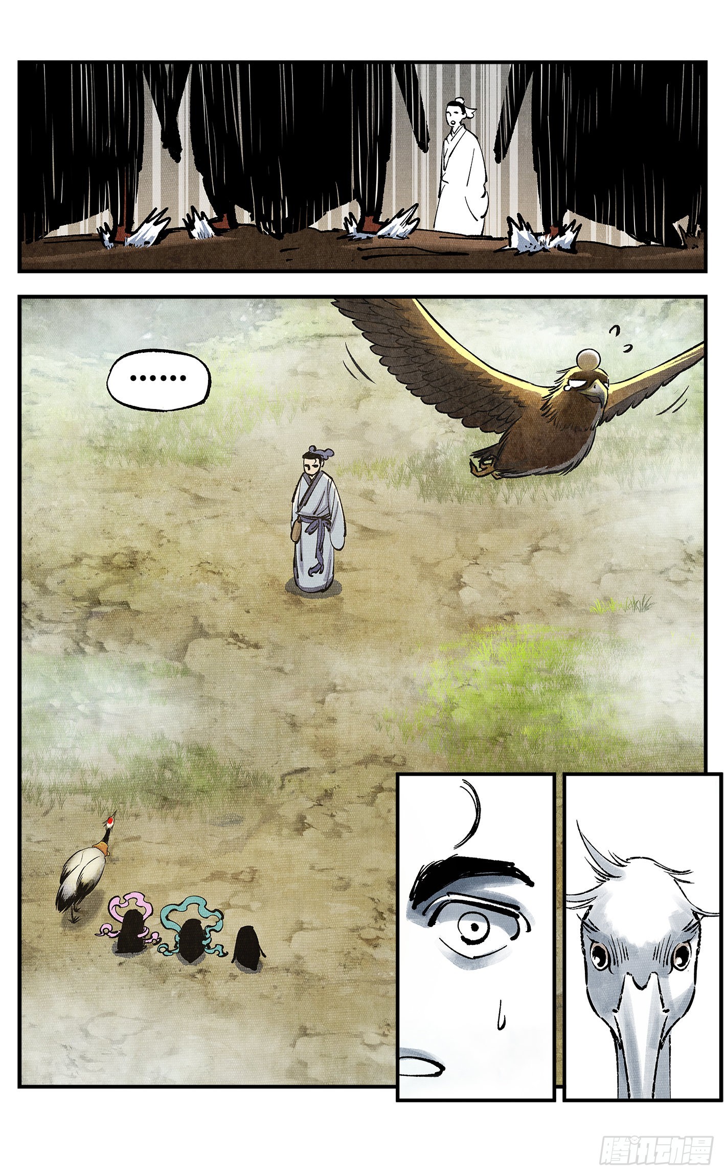 日月同錯 - 第九十一點五回 啥啥之道(2/3) - 3