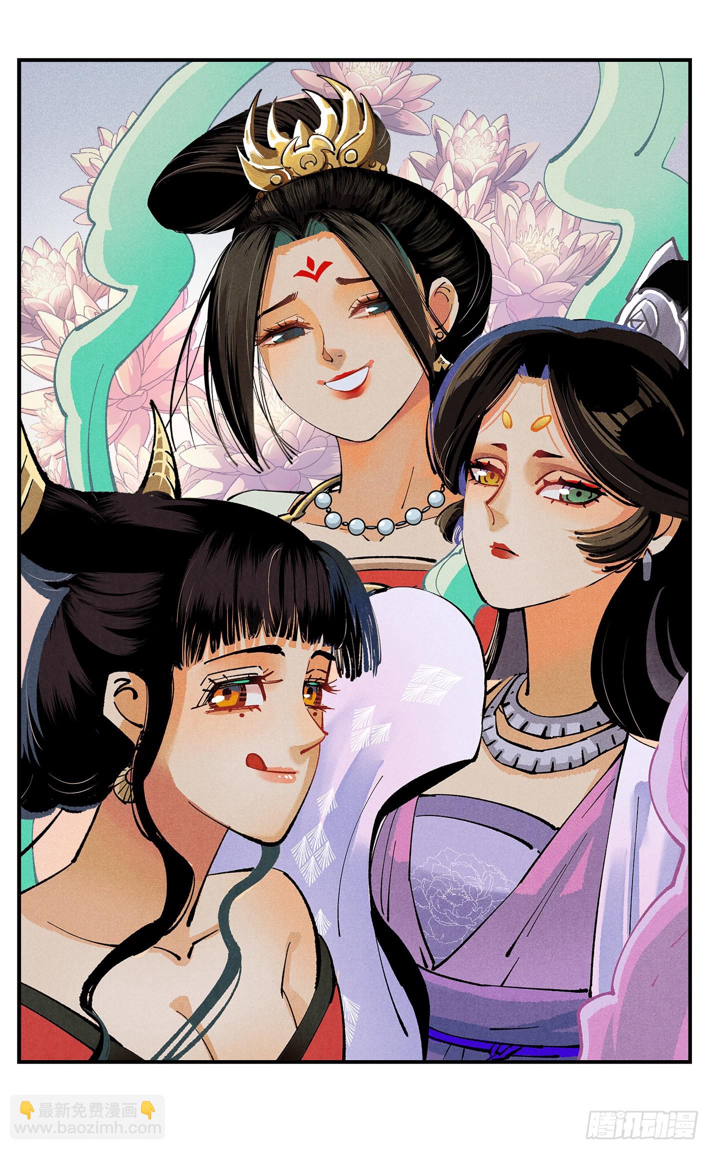 日月同錯 - 第九十一點五回 啥啥之道(2/3) - 3