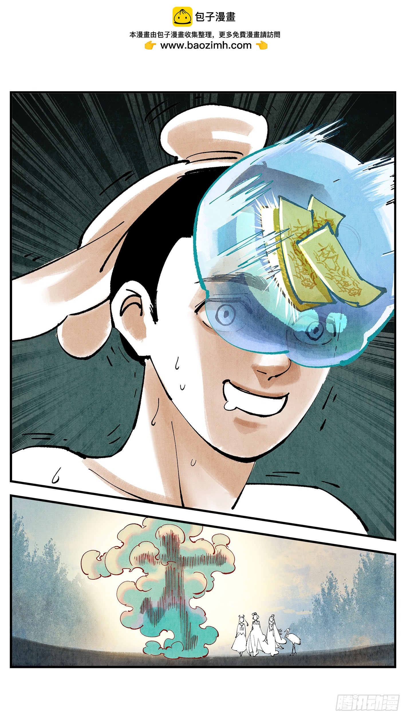 日月同錯 - 第九十一點五回 啥啥之道(2/3) - 6