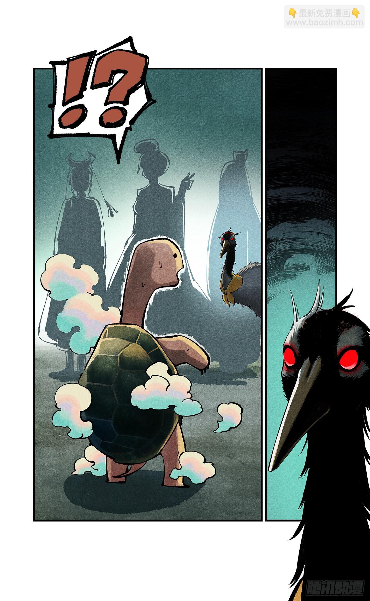 日月同錯 - 第九十一點五回 啥啥之道(2/3) - 7