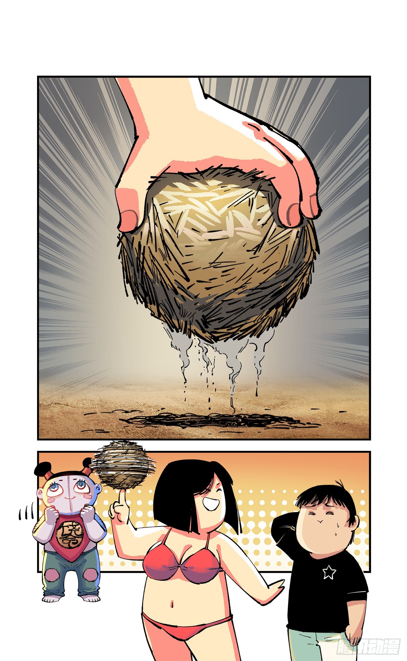 日月同錯 - 第九十一點五回 啥啥之道(2/3) - 5