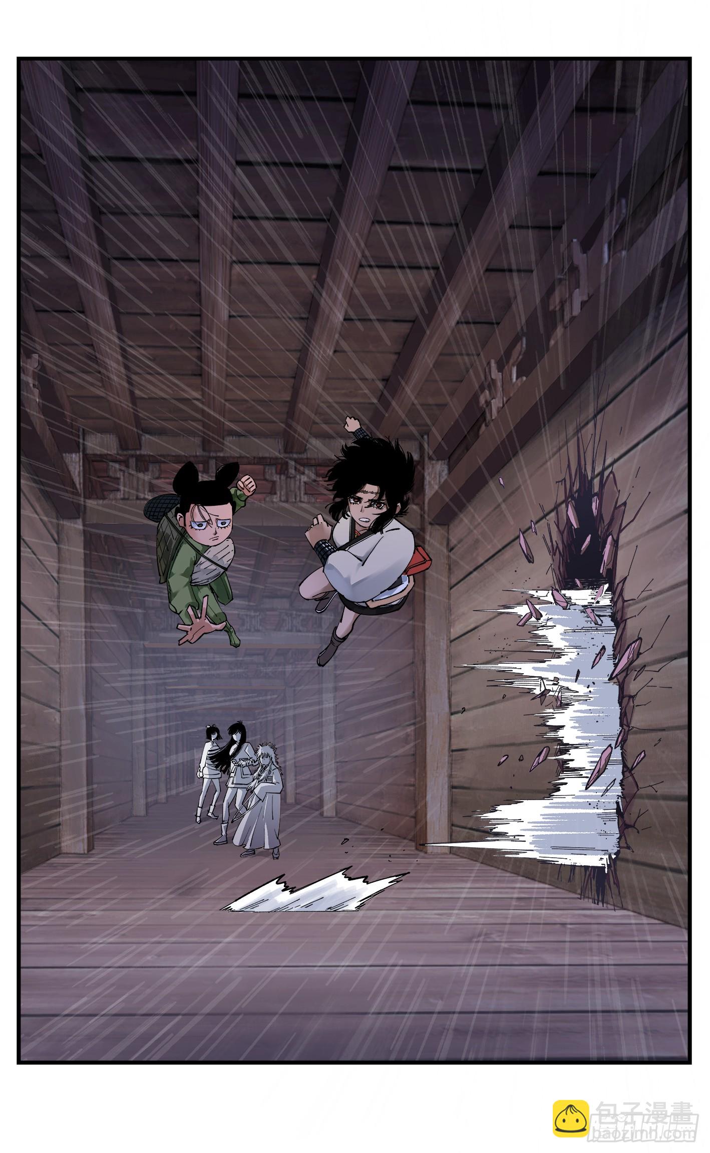 第九十四回 万业千机 上-第190话