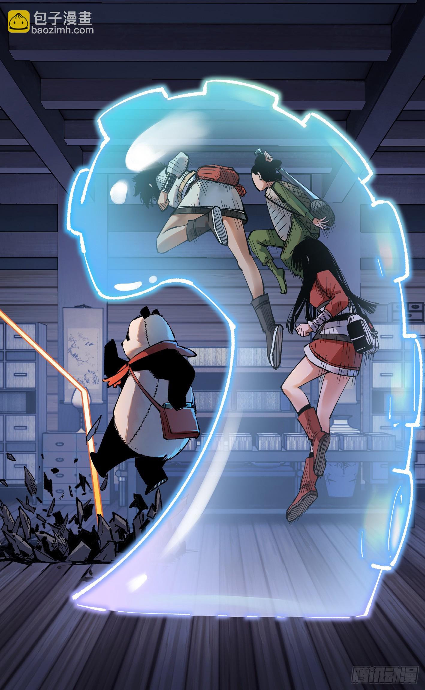 第九十四回 万业千机 上-第190话