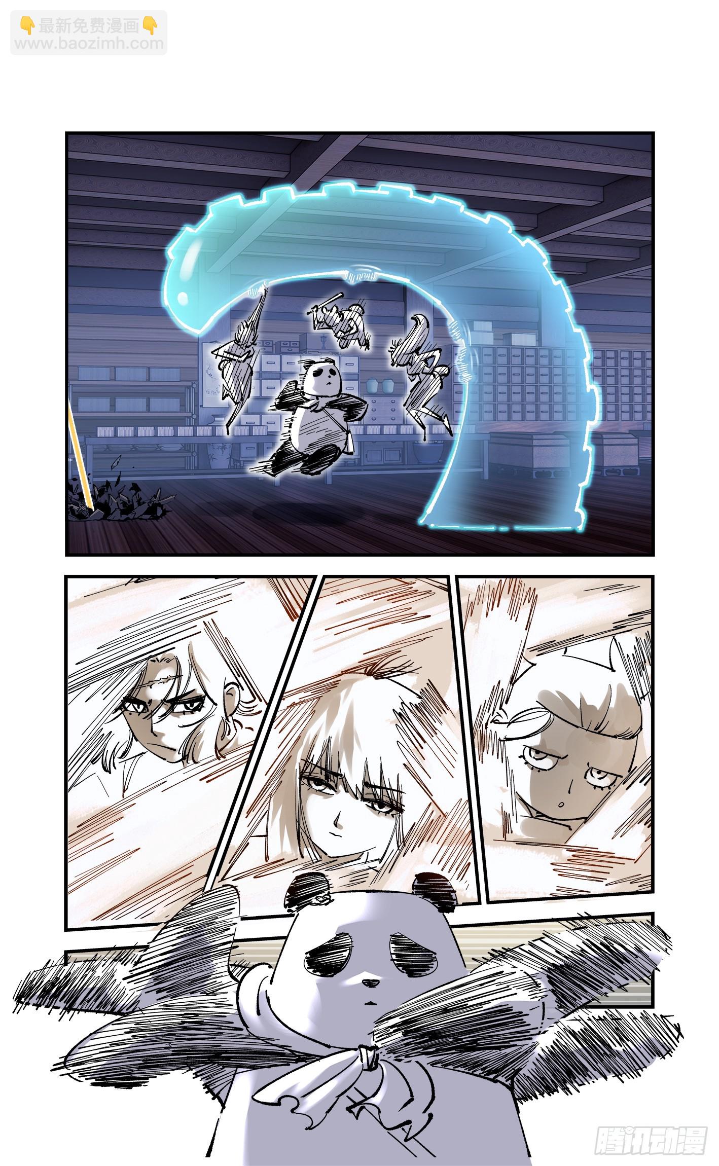 第九十四回 万业千机 上-第190话