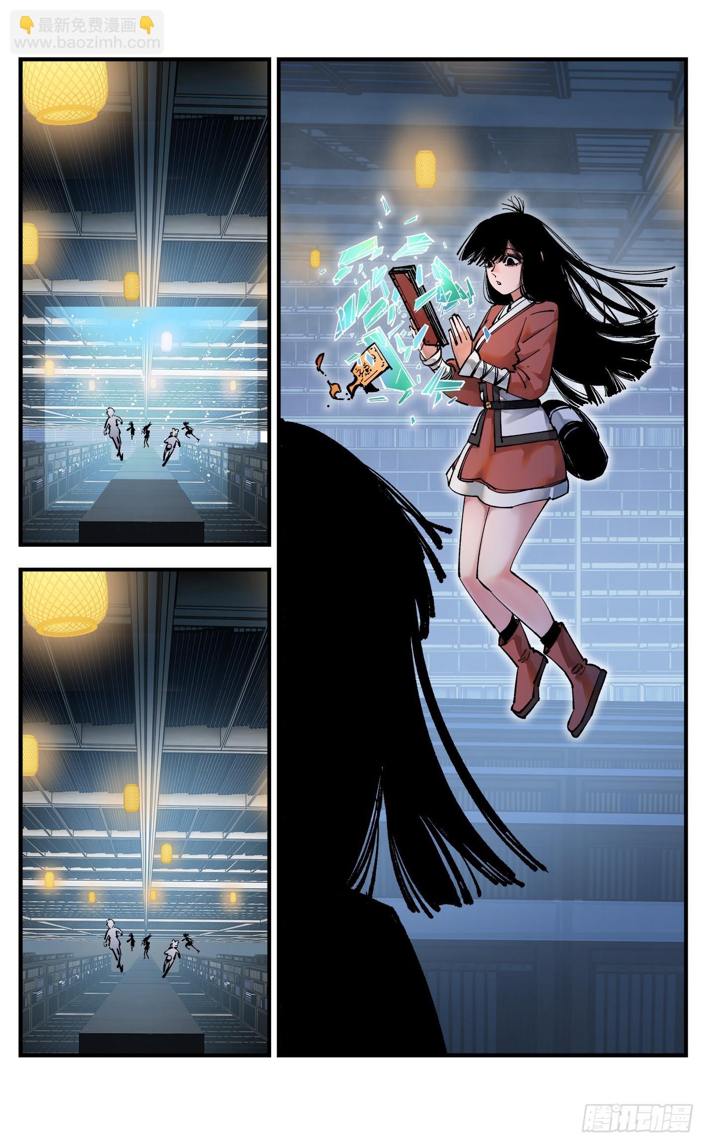 第九十四回 万业千机 上-第190话