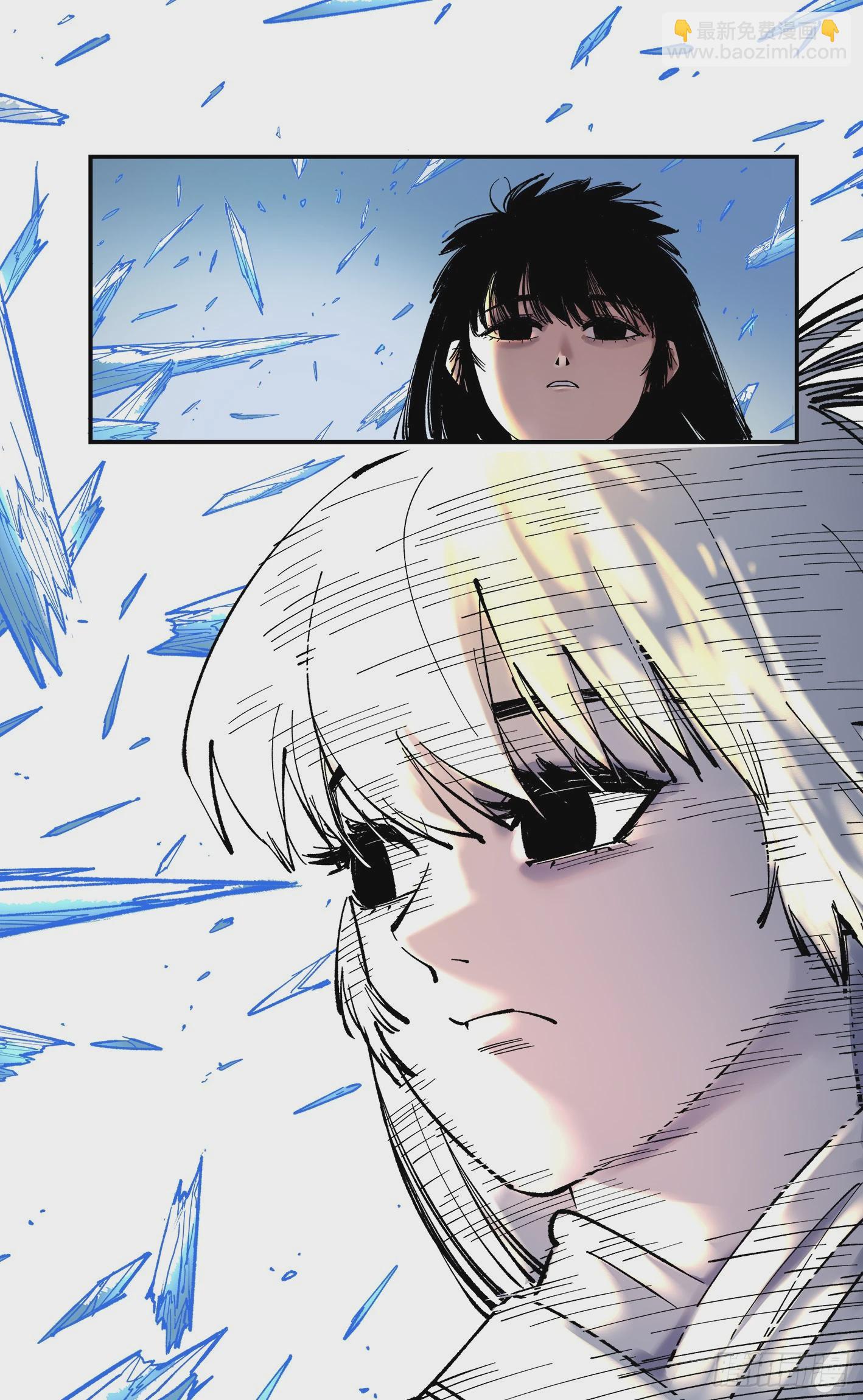 第九十四回 万业千机 上-第190话