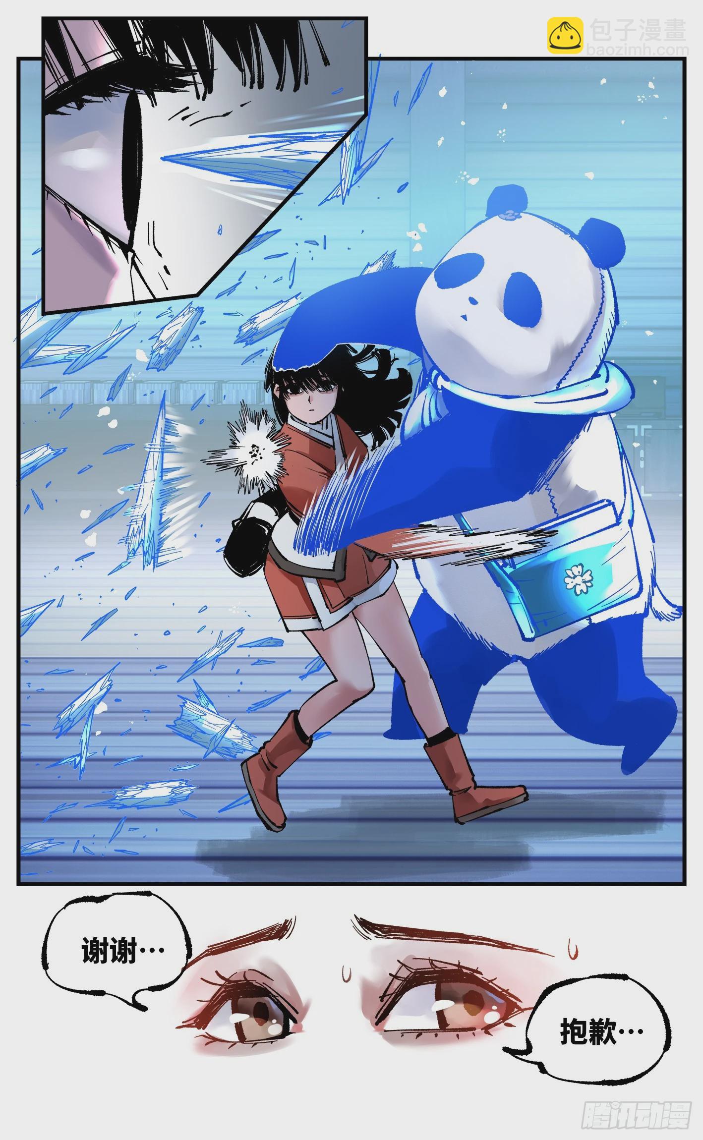 第九十四回 万业千机 上-第190话