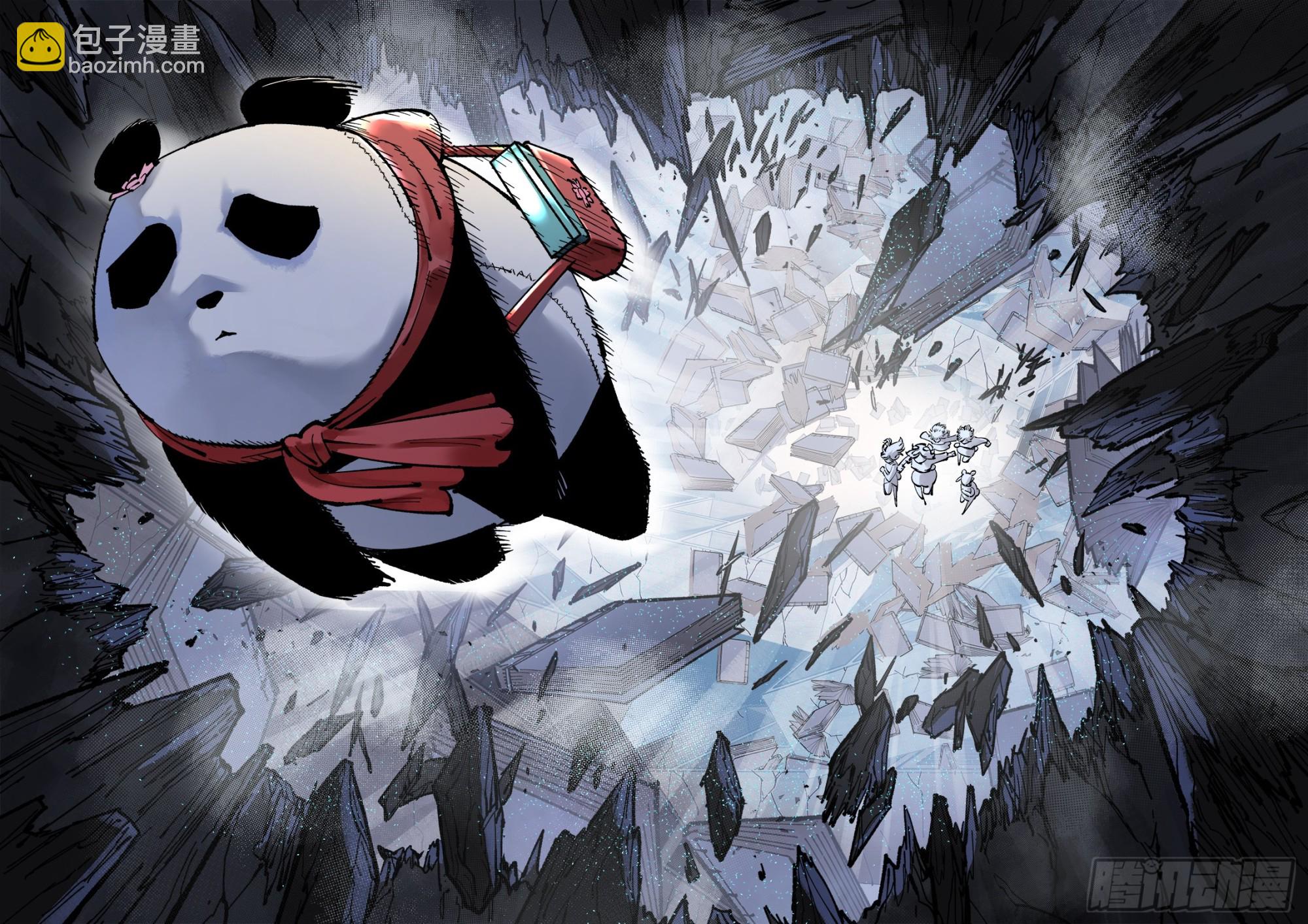 第九十四回 万业千机 上-第190话