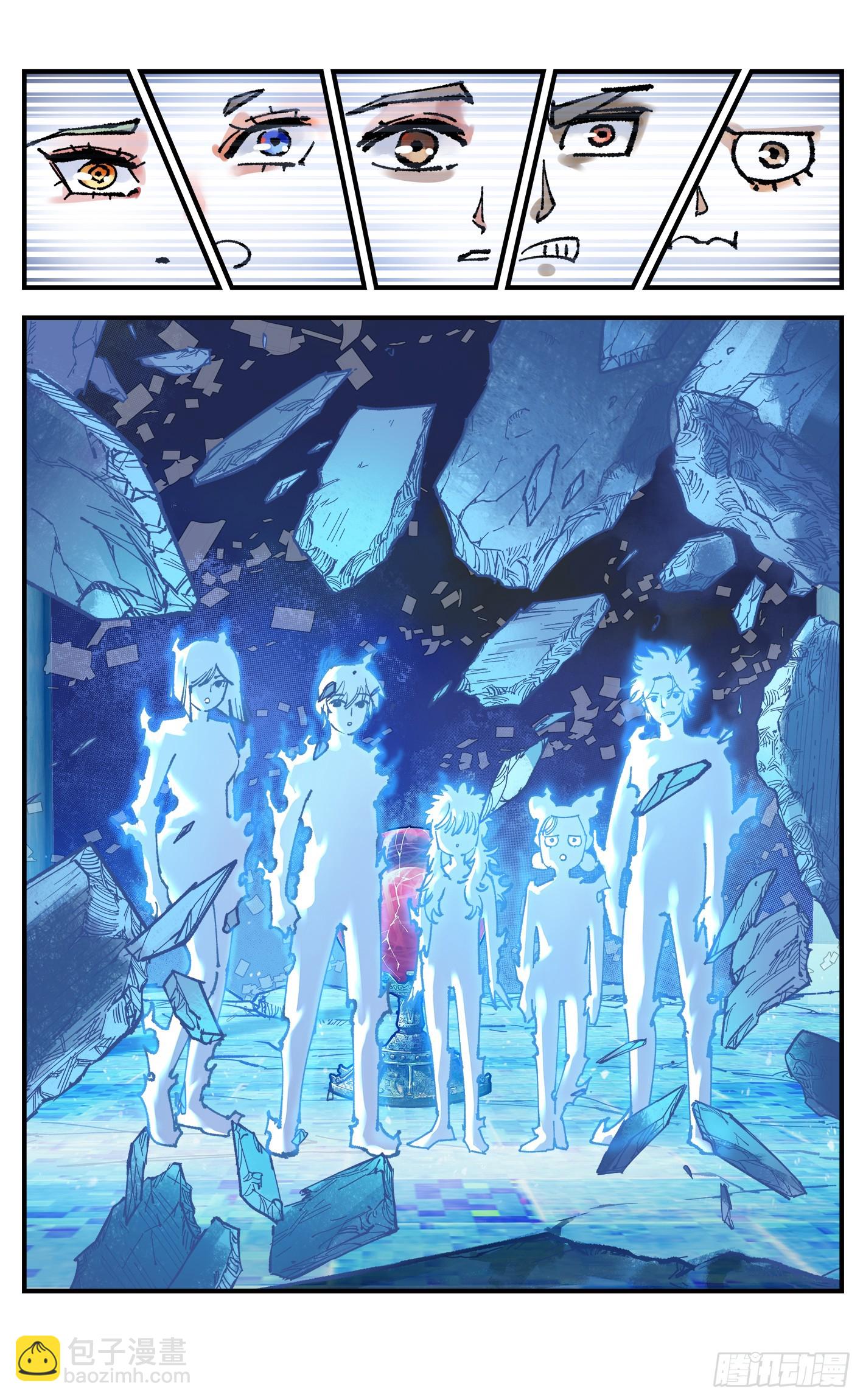 第九十五回：万业明事 上-第192话