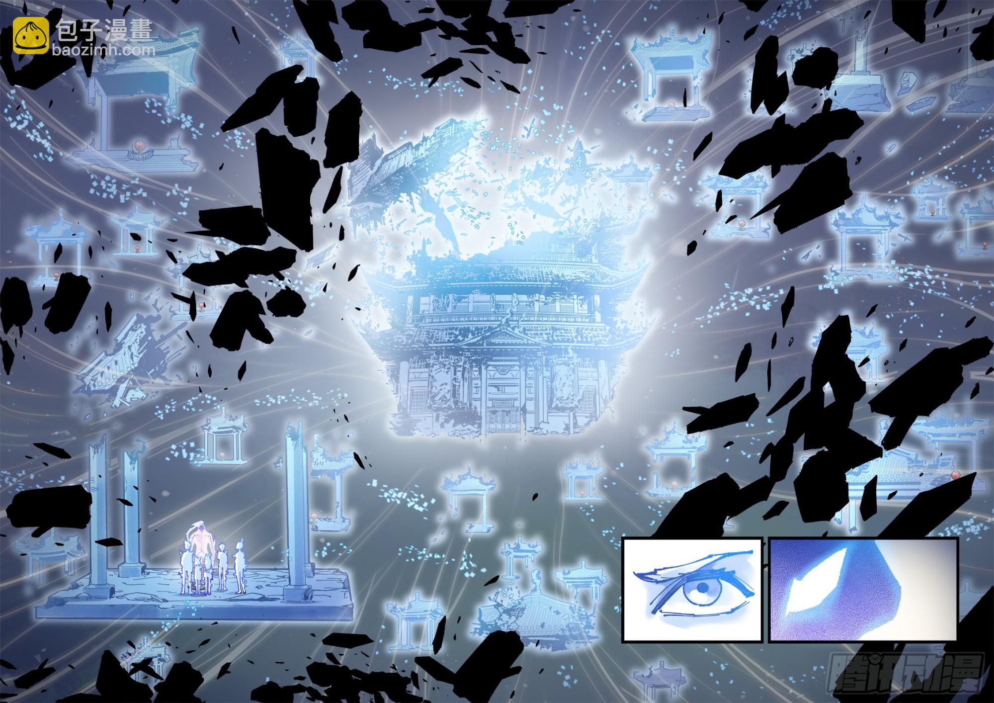 第九十五回：万业明事 上-第192话