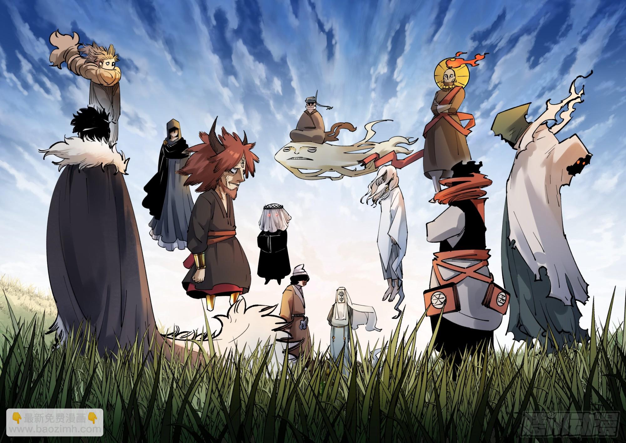 日月同錯 - 第九十五回：萬業明事 中 - 1