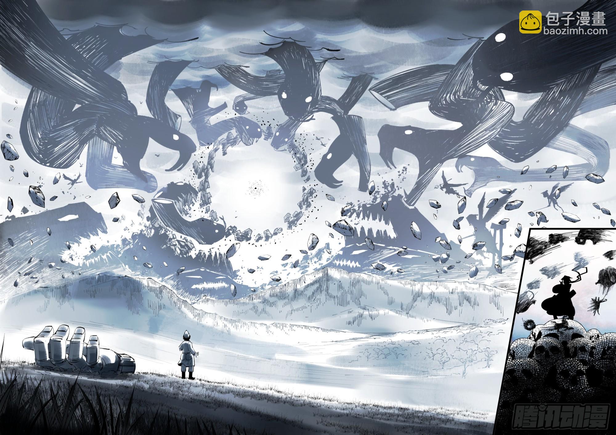 日月同錯 - 第九十五回：萬業明事 中 - 2