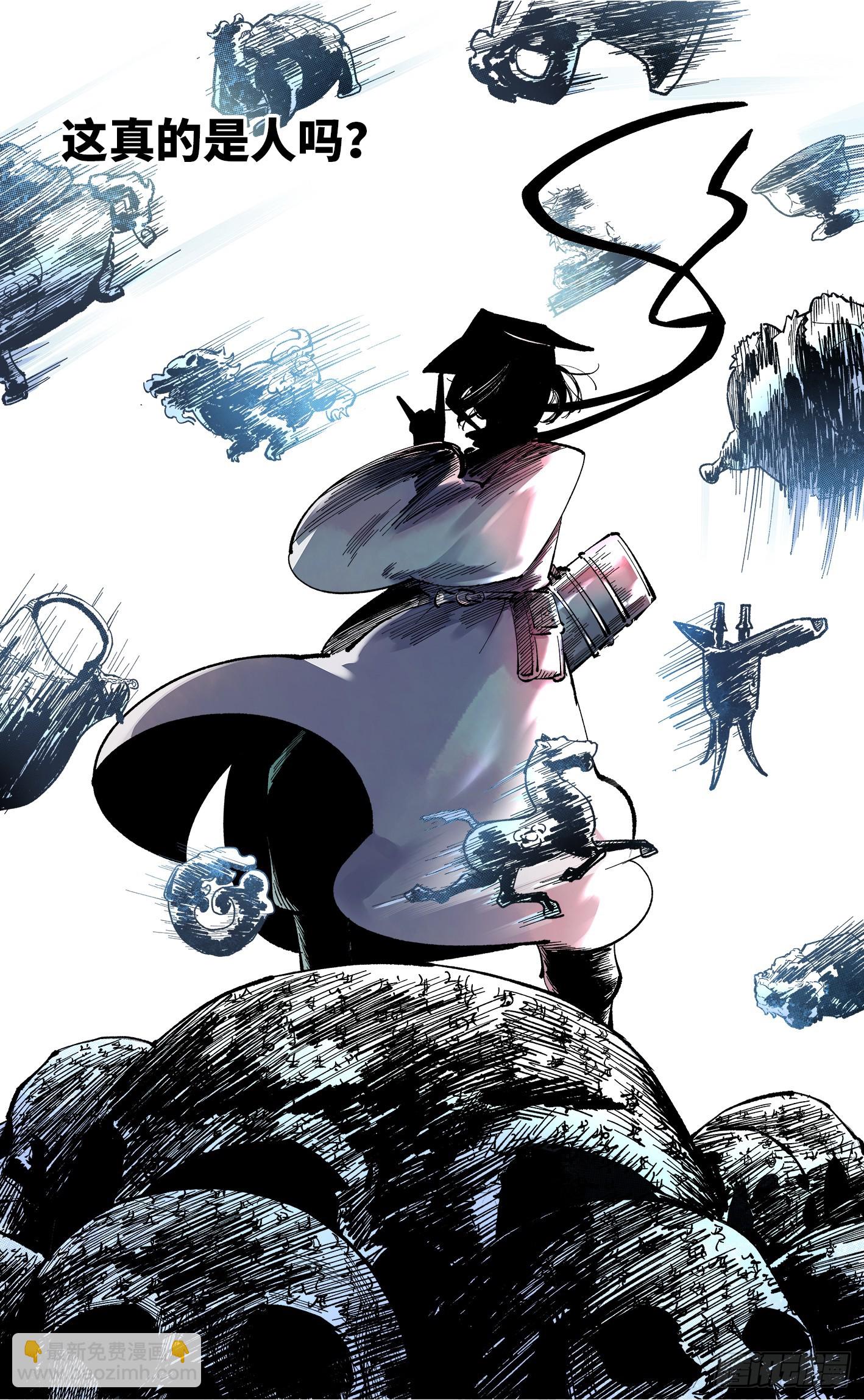 日月同錯 - 第九十五回：萬業明事 中 - 3