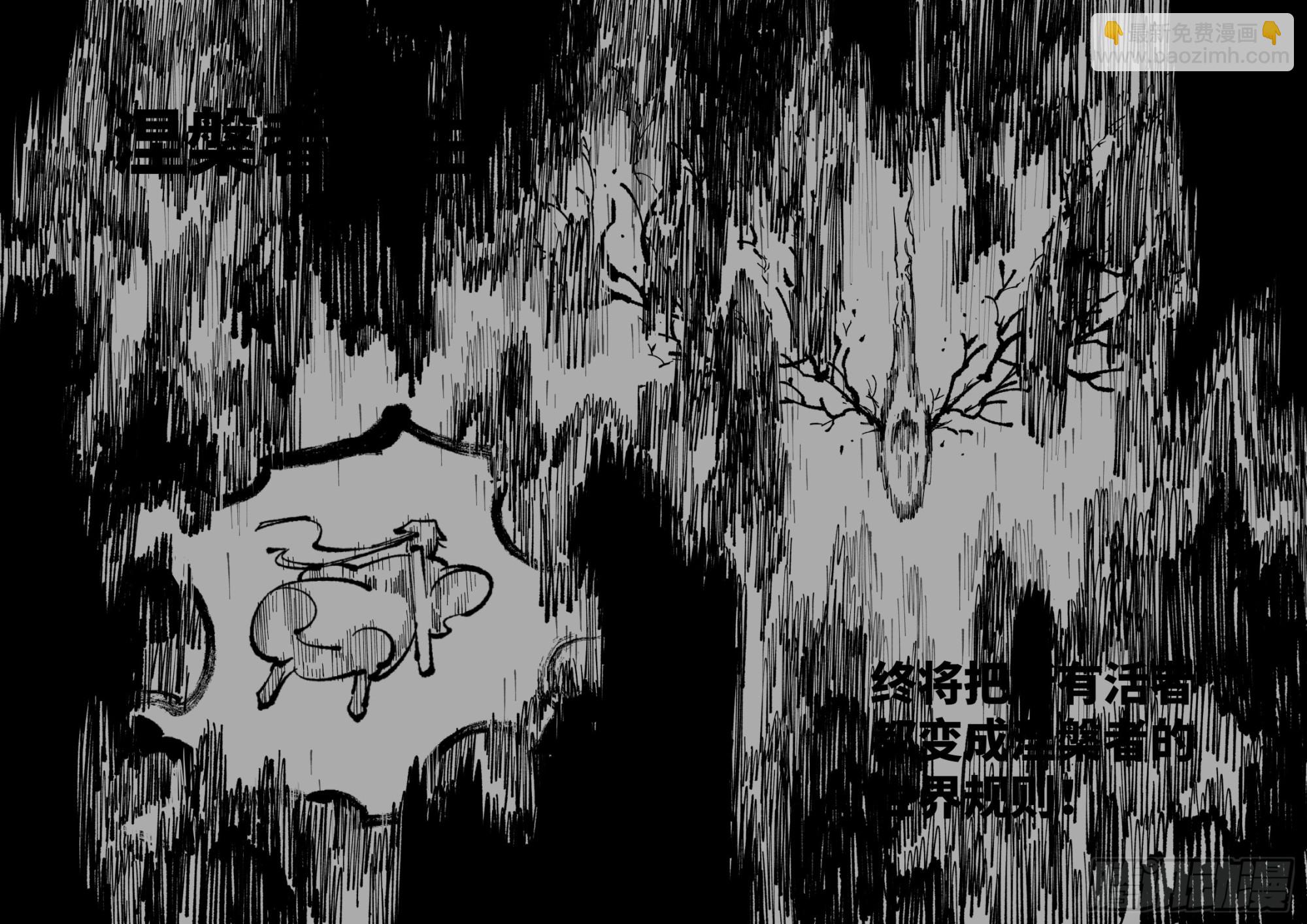 第九十五回：万业明事 下-第194话