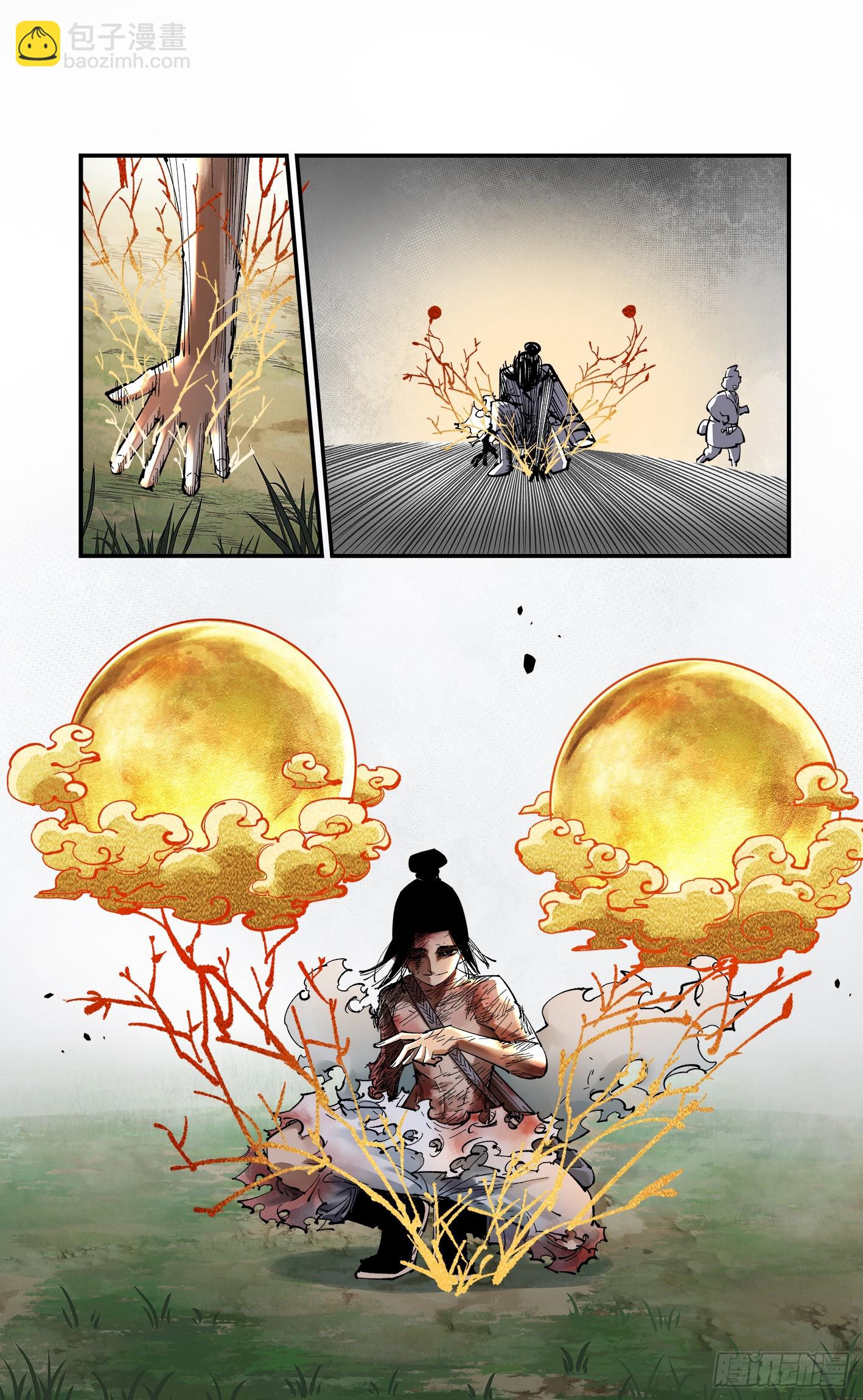 第九十五回：万业明事 下-第194话