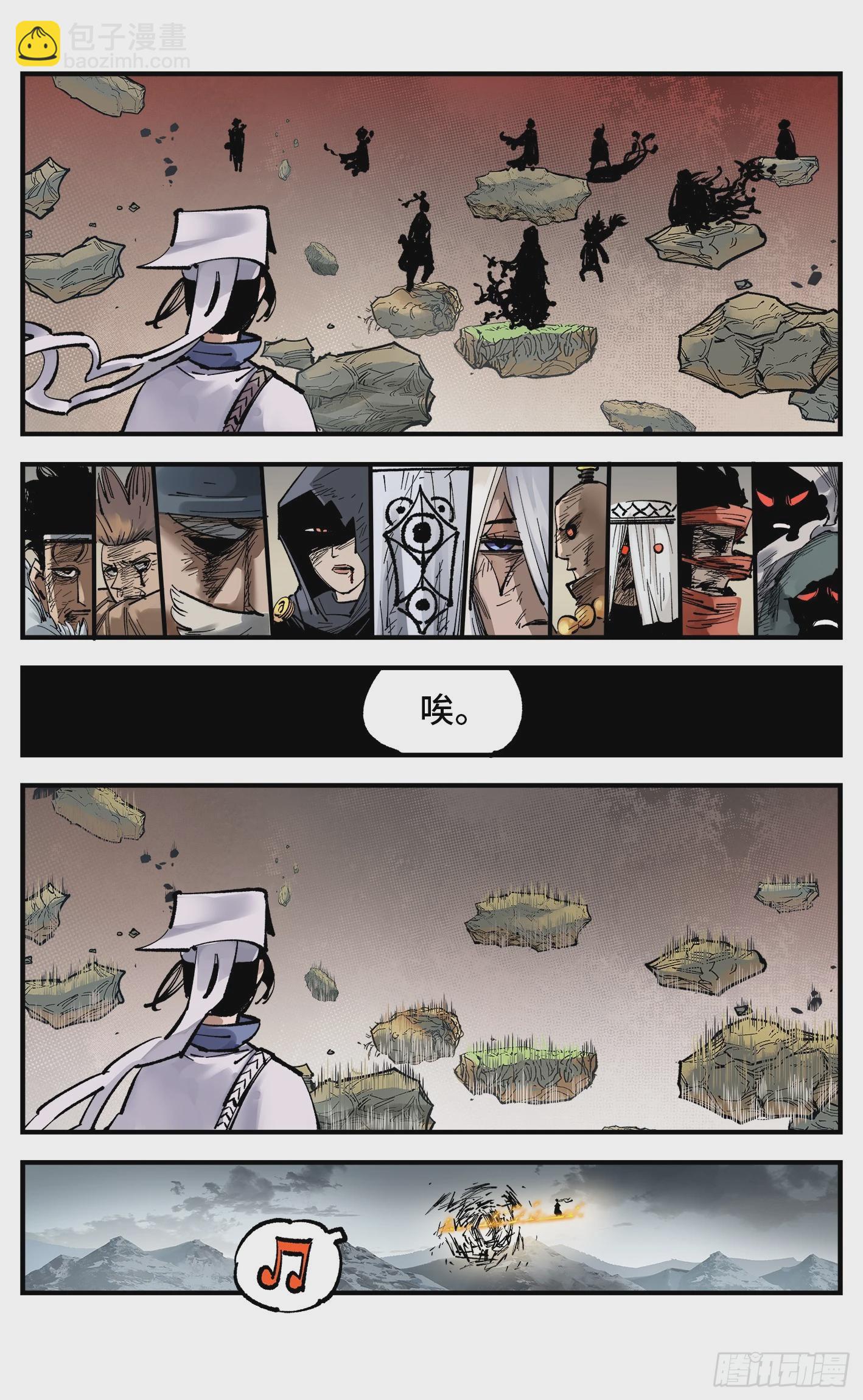 第九十五回：万业明事 下-第194话