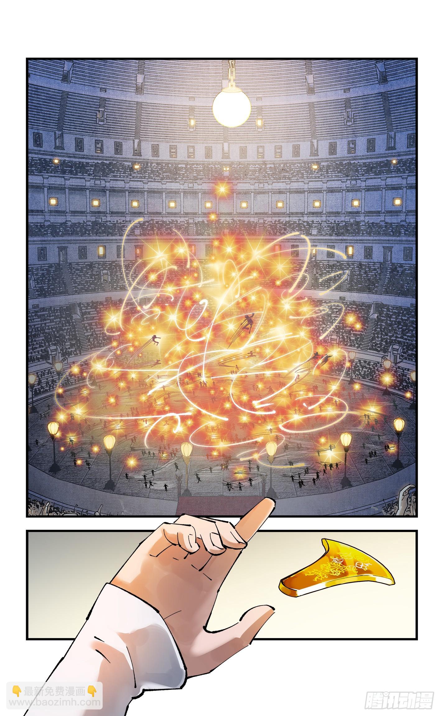 第九十六回 万业大会 下-第196话